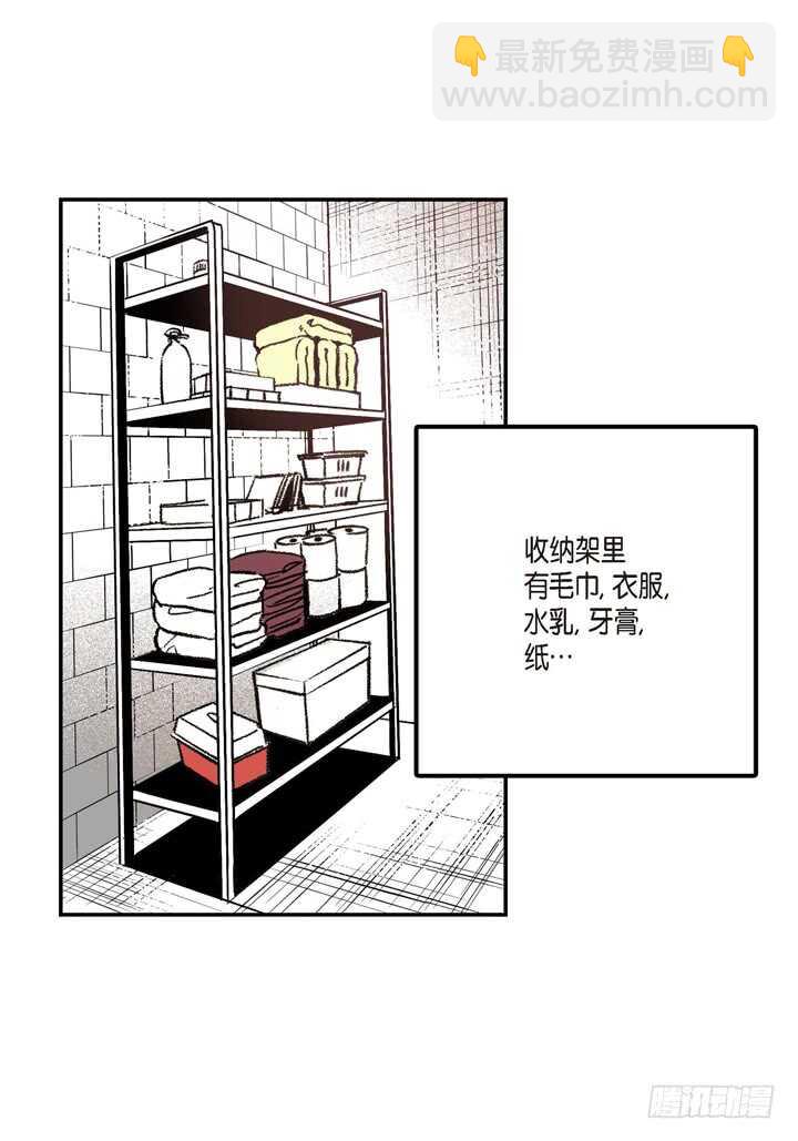 5.你想起来了吗？(1/2)-第5话