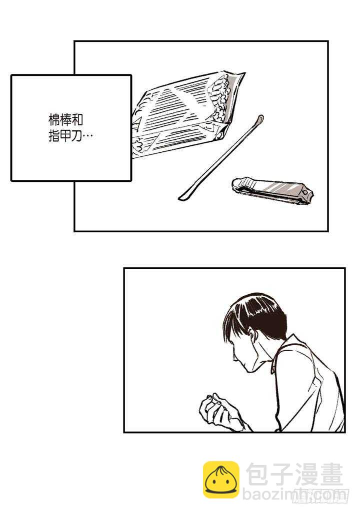5.你想起来了吗？(1/2)-第5话