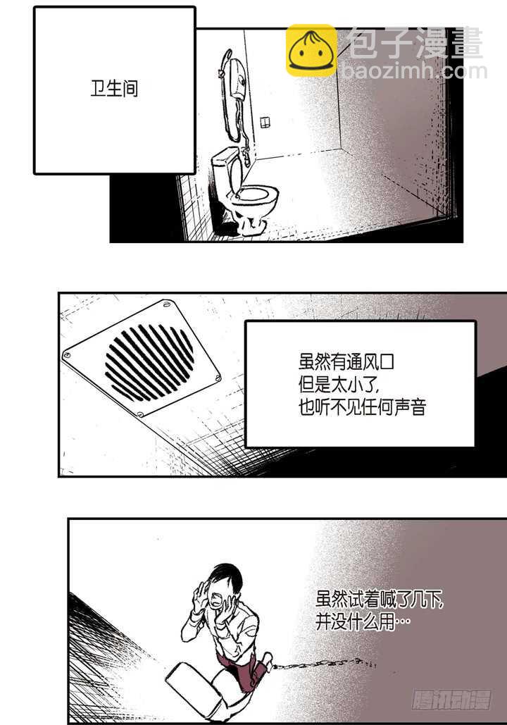 5.你想起来了吗？(1/2)-第5话