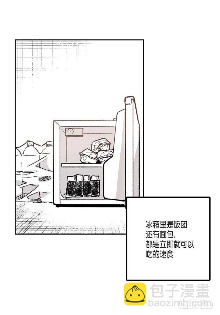 5.你想起来了吗？(1/2)-第5话