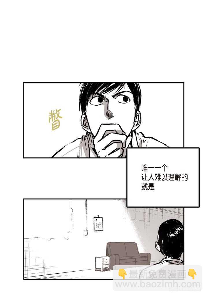 5.你想起来了吗？(1/2)-第5话
