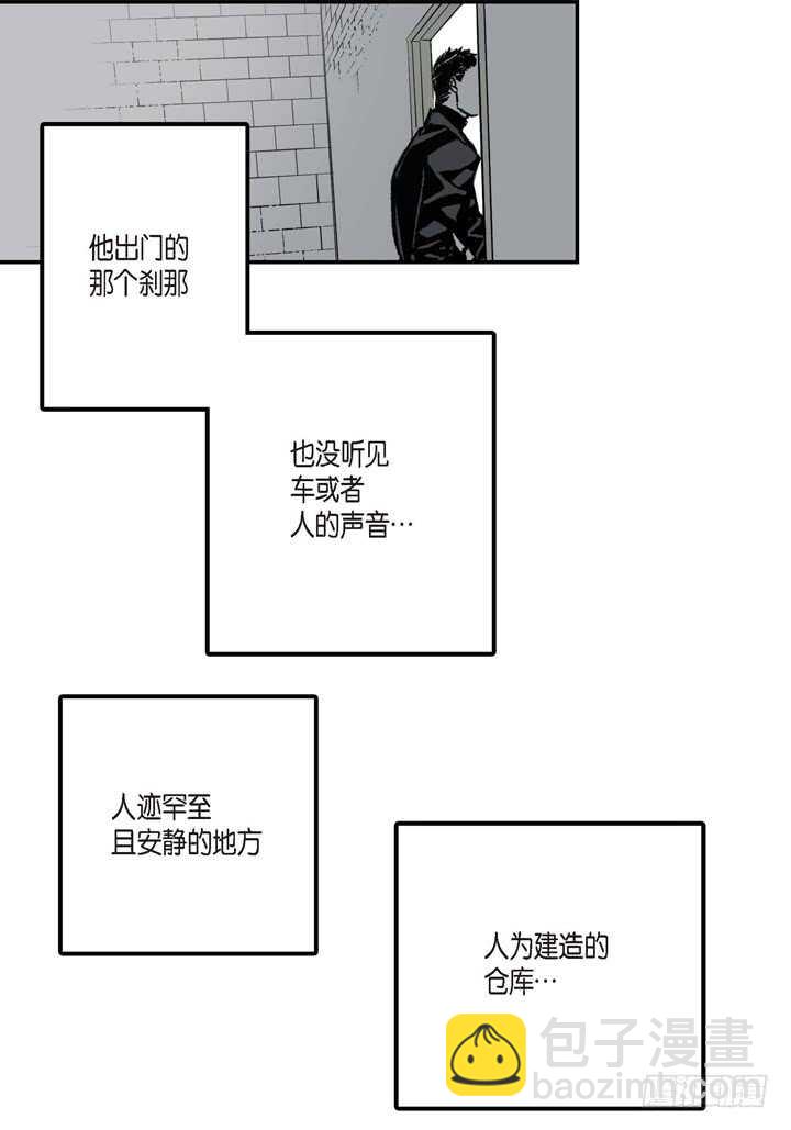 5.你想起来了吗？(1/2)-第5话
