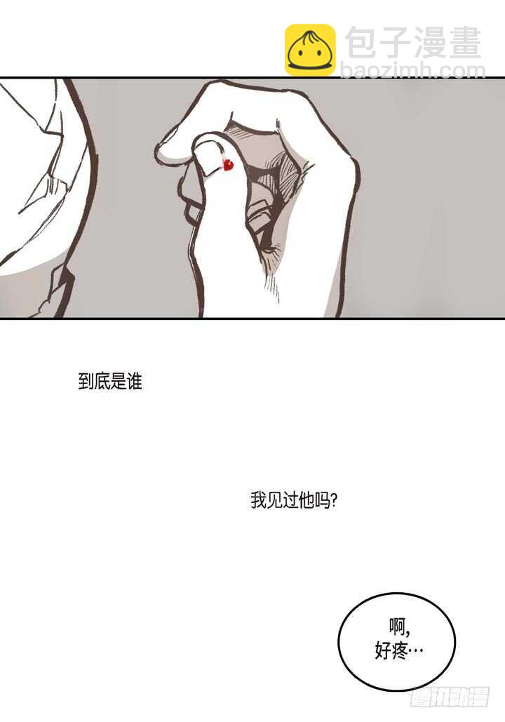 5.你想起来了吗？(1/2)-第5话