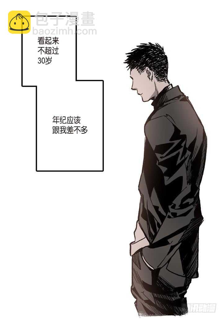 5.你想起来了吗？(1/2)-第5话