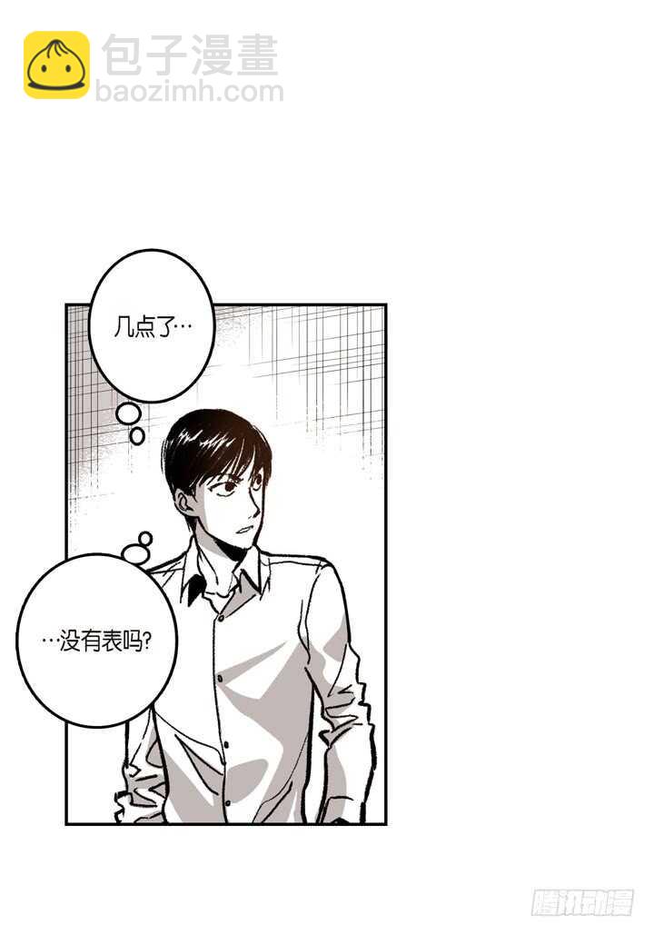 5.你想起来了吗？(1/2)-第5话
