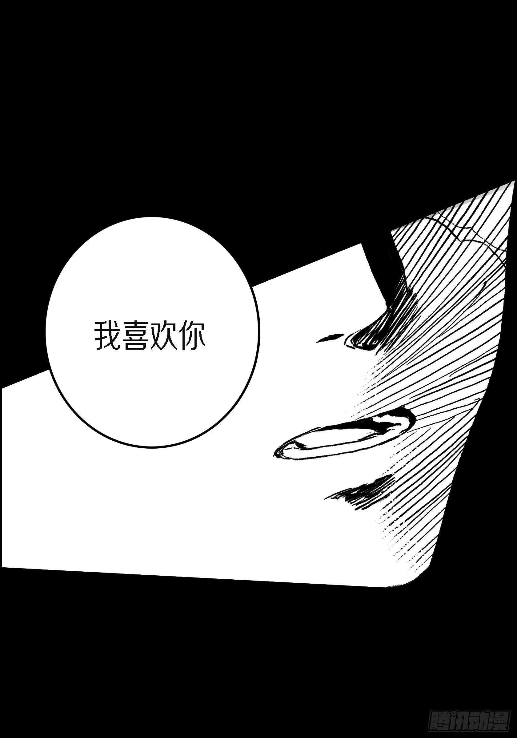 40.我喜欢你(1/2)-第41话