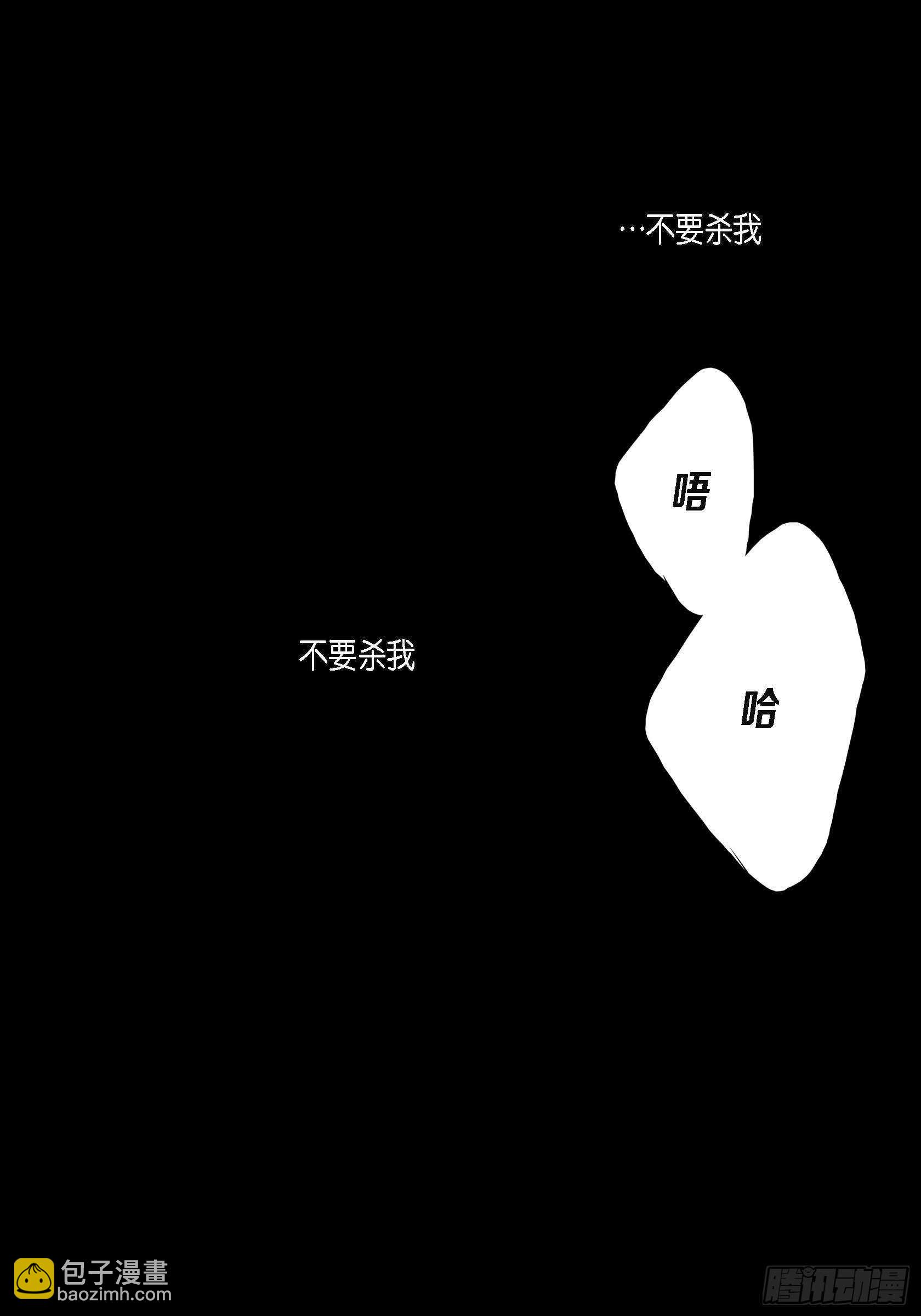 40.我喜欢你(1/2)-第41话