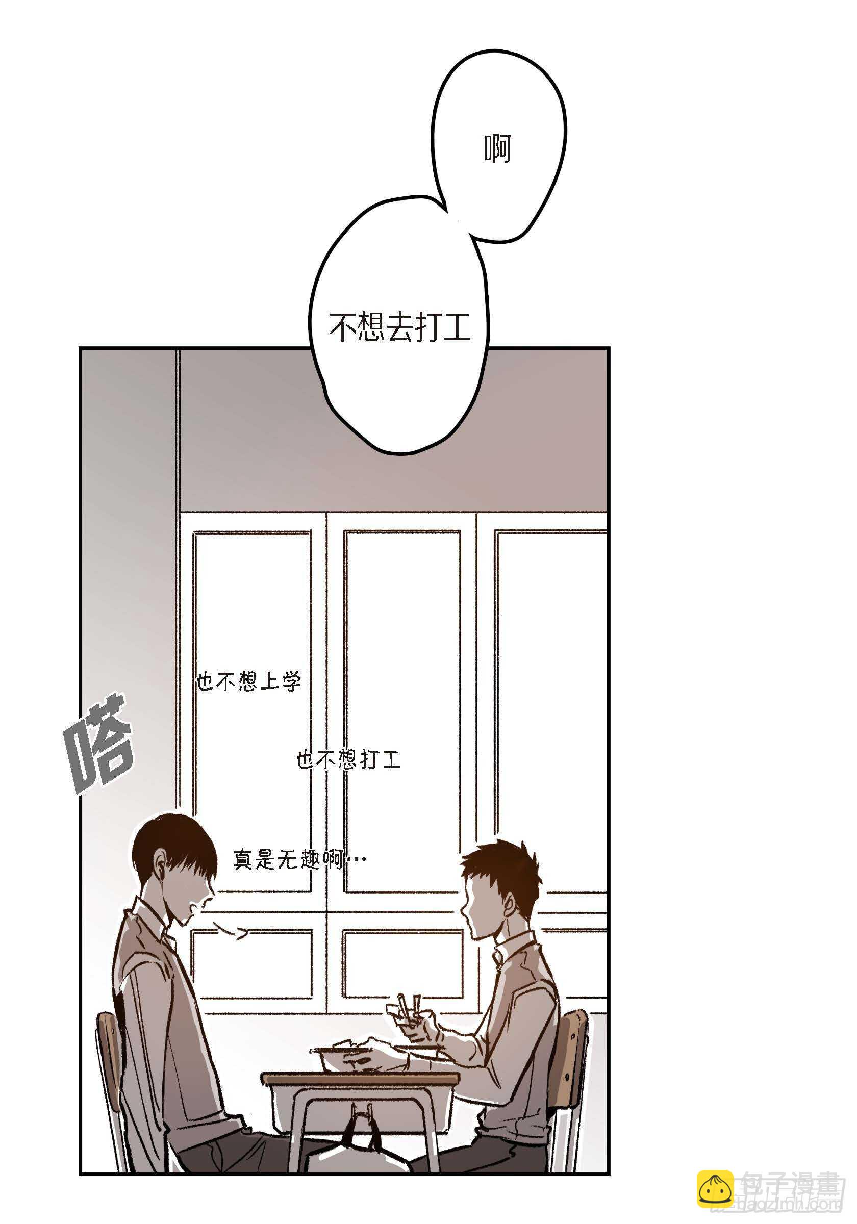 40.我喜欢你(1/2)-第41话