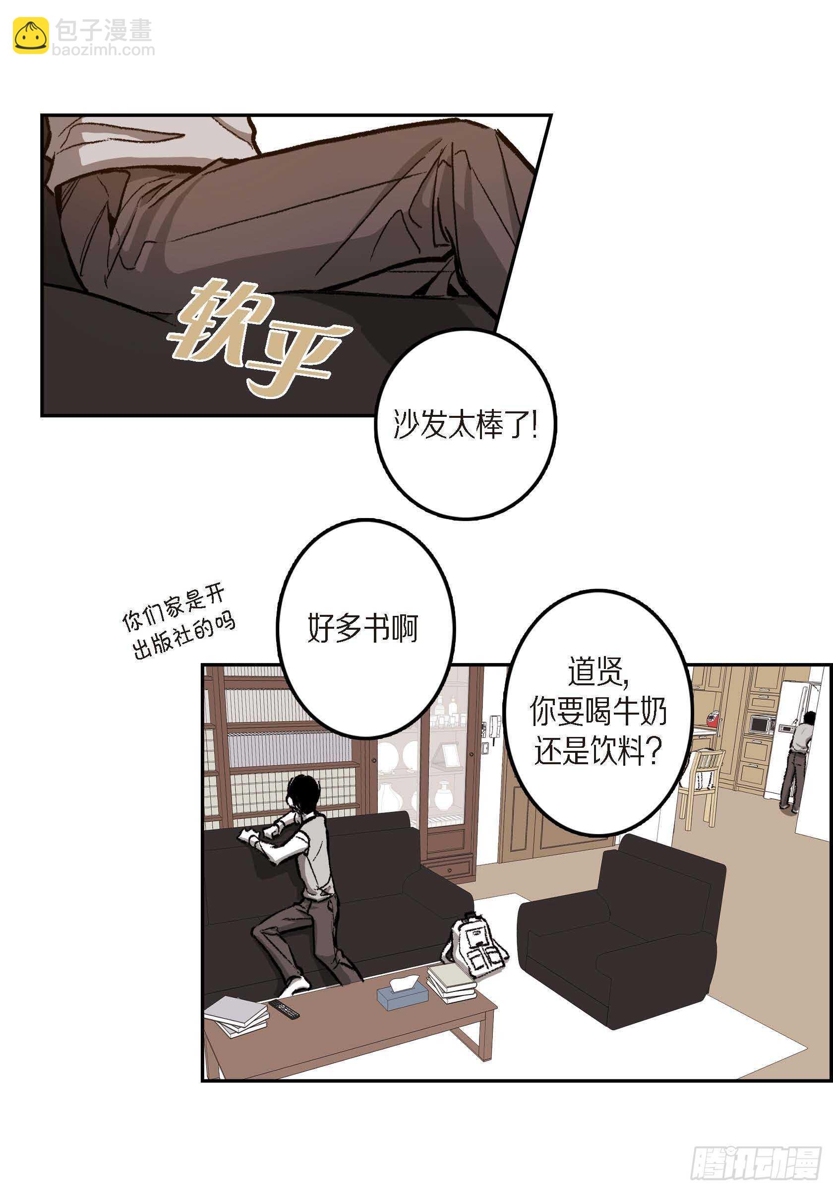 40.我喜欢你(1/2)-第41话