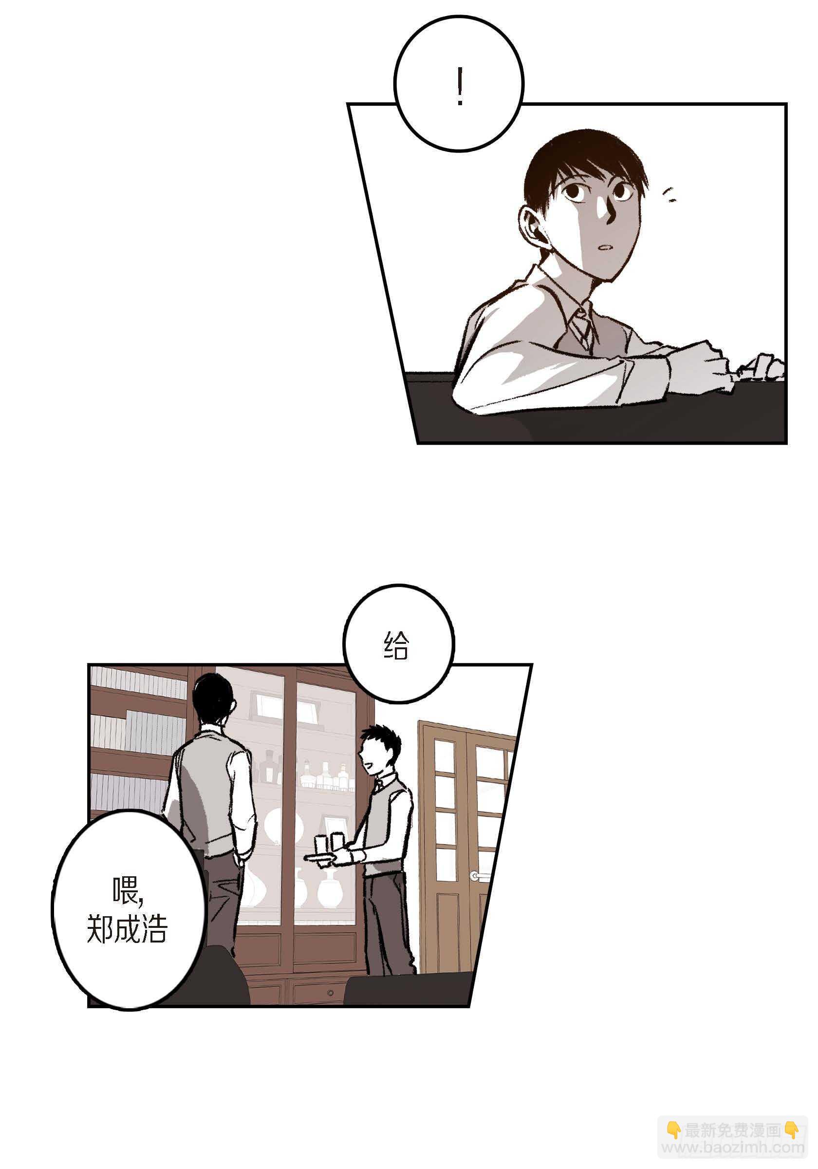 40.我喜欢你(1/2)-第41话