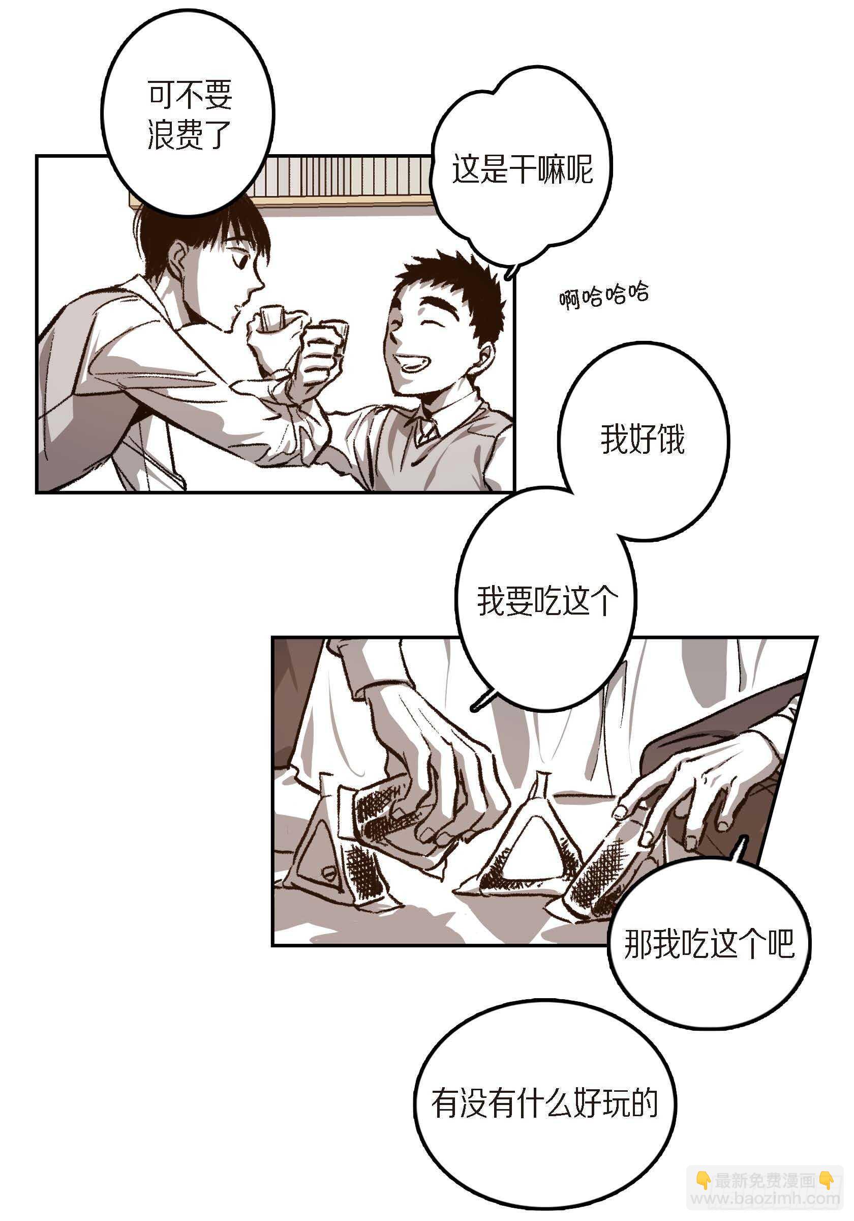 40.我喜欢你(1/2)-第41话