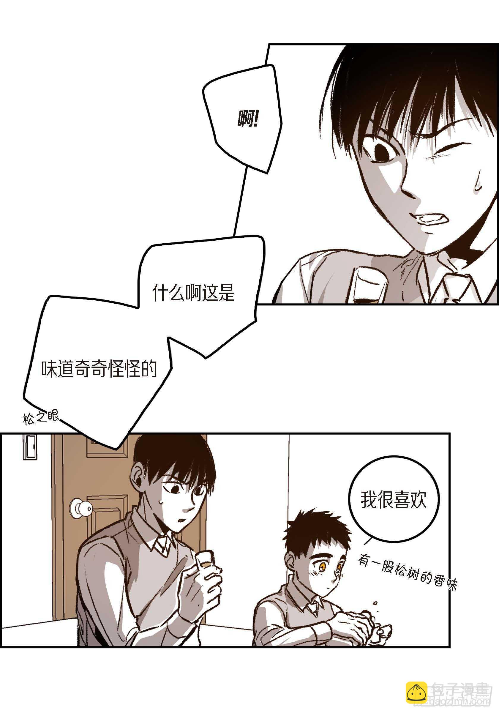 40.我喜欢你(1/2)-第41话