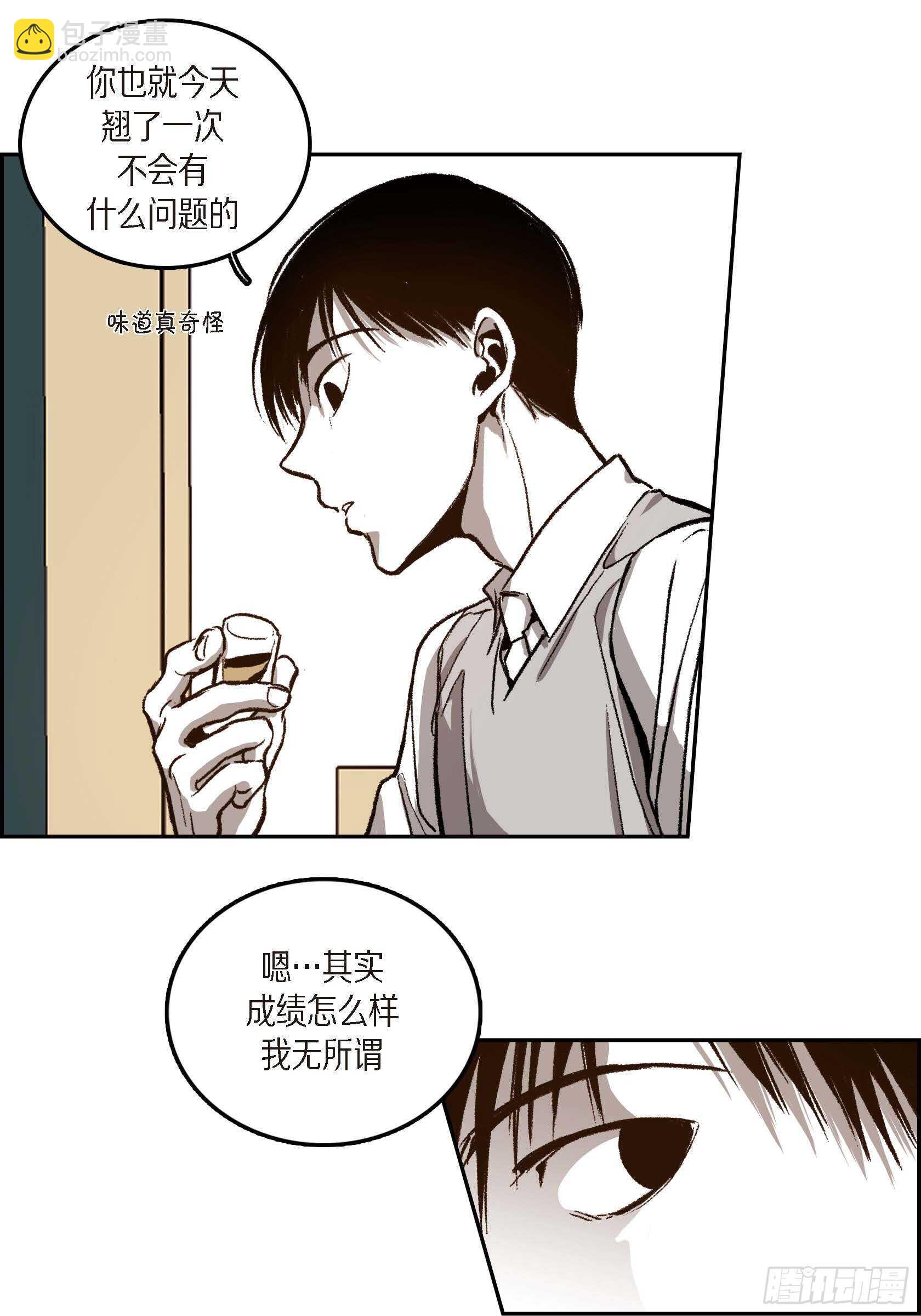 40.我喜欢你(1/2)-第41话