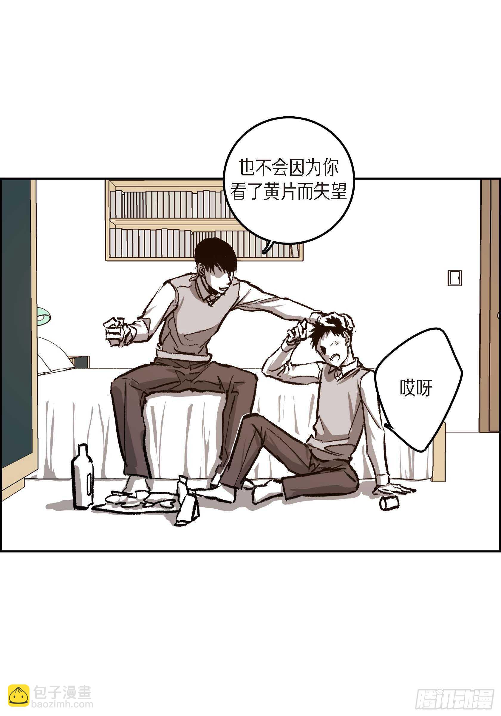 40.我喜欢你(1/2)-第41话