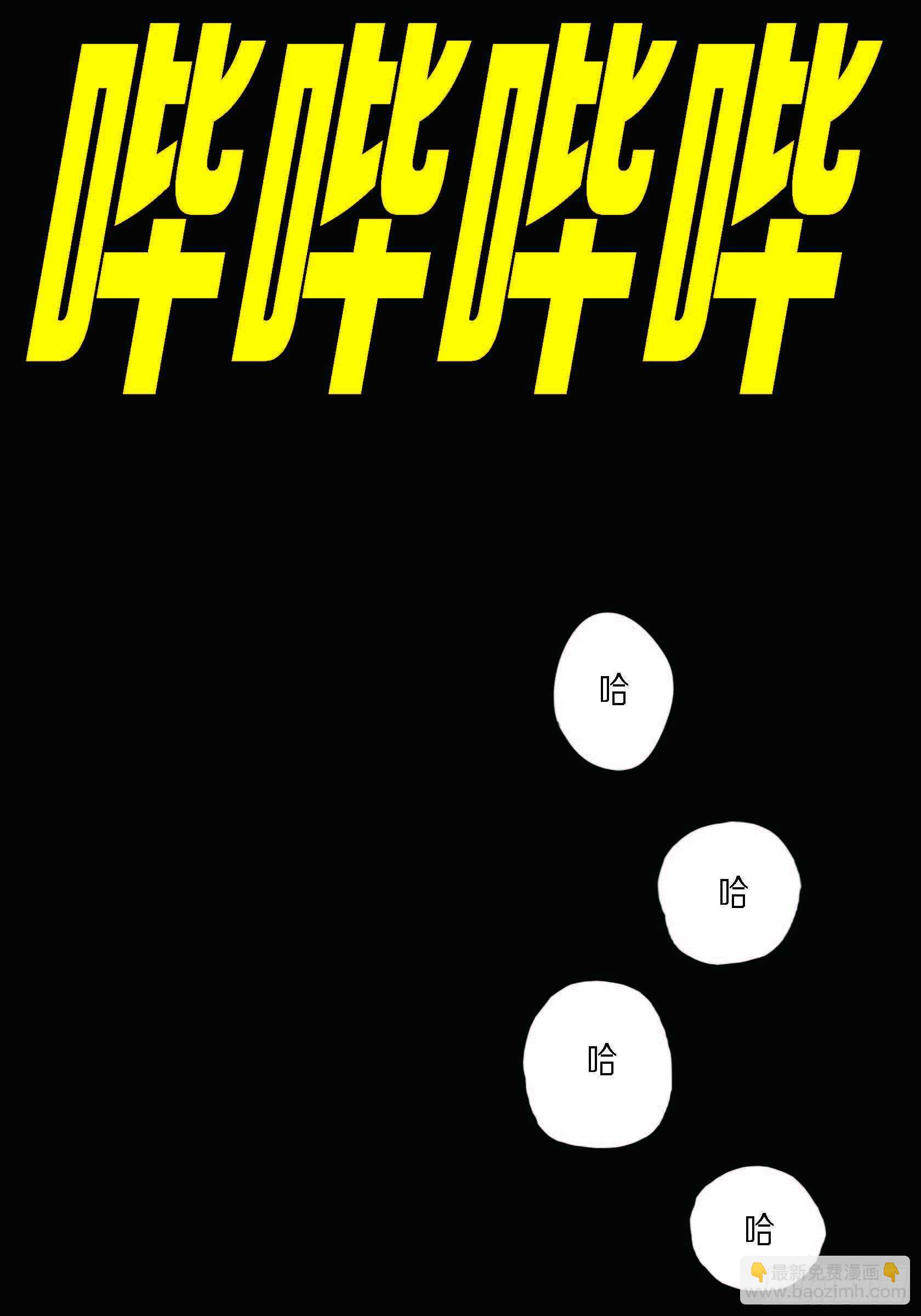 40.我喜欢你(1/2)-第41话