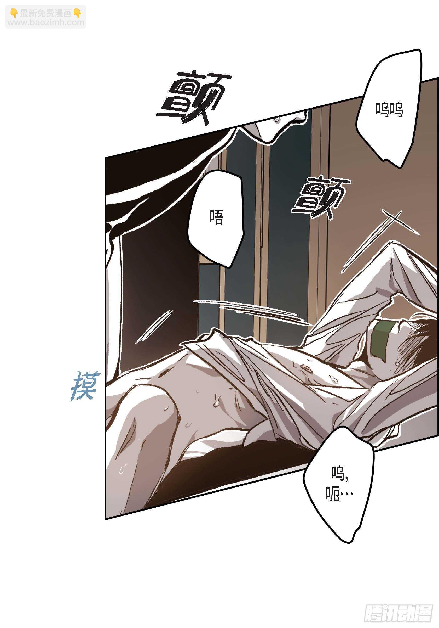 42.没事的(1/2)-第43话