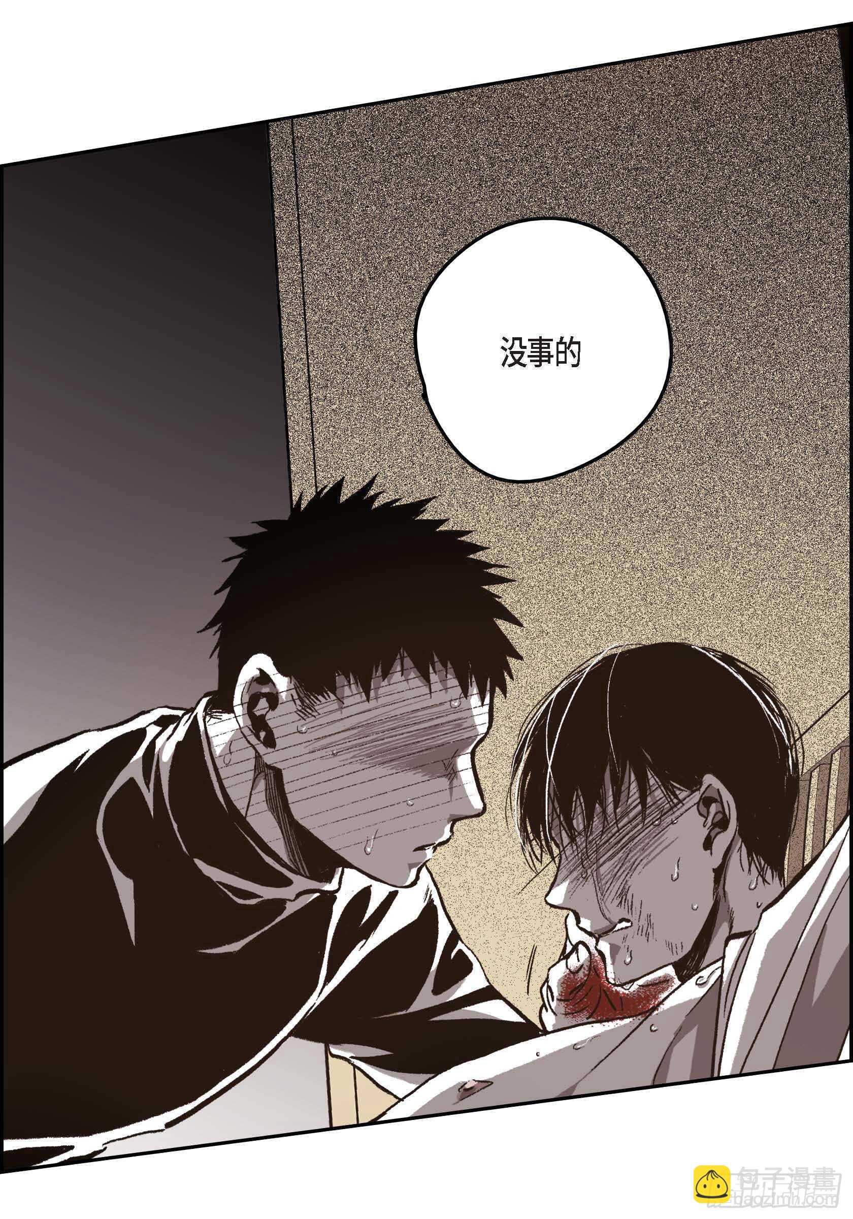 42.没事的(1/2)-第43话