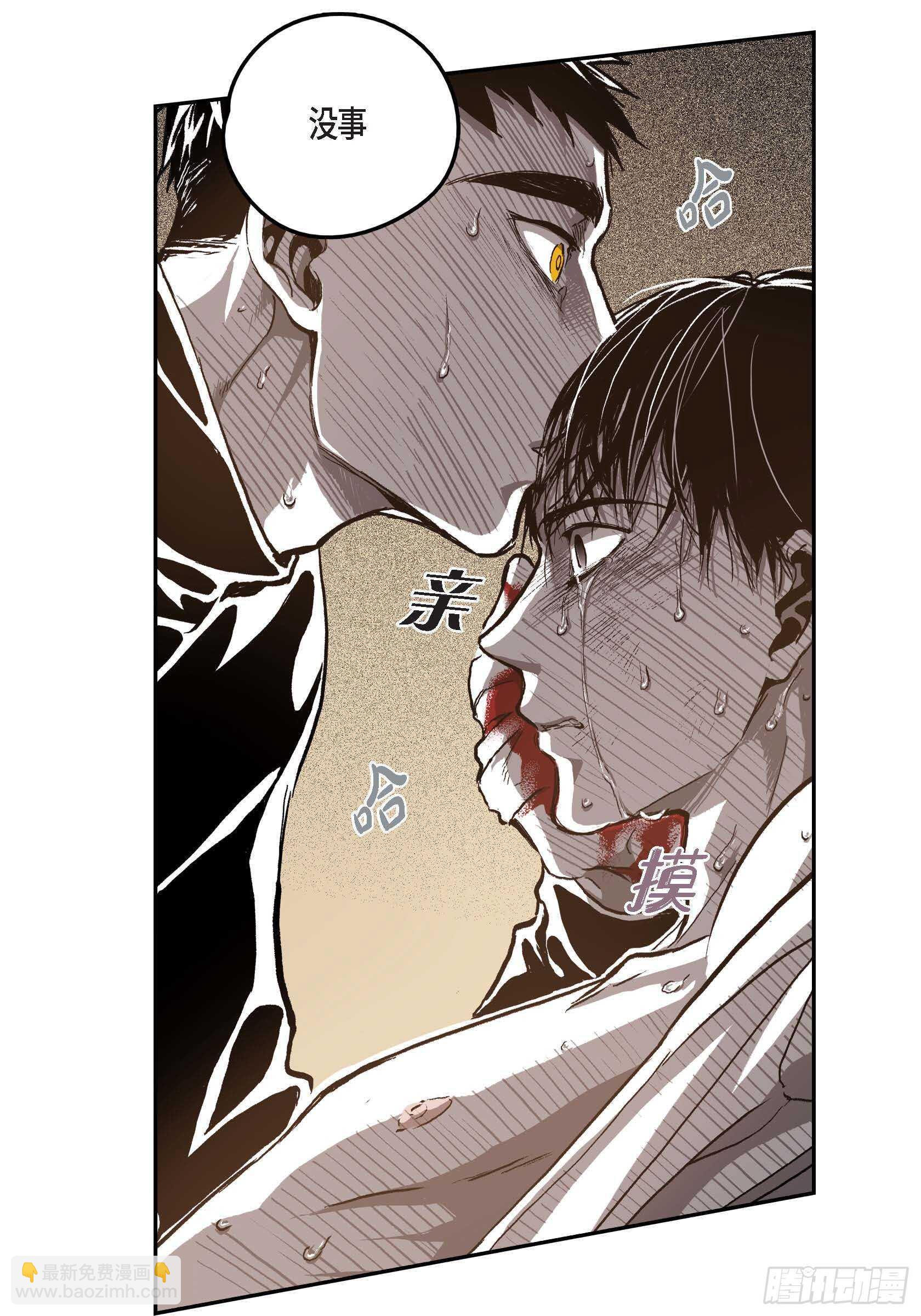 42.没事的(1/2)-第43话
