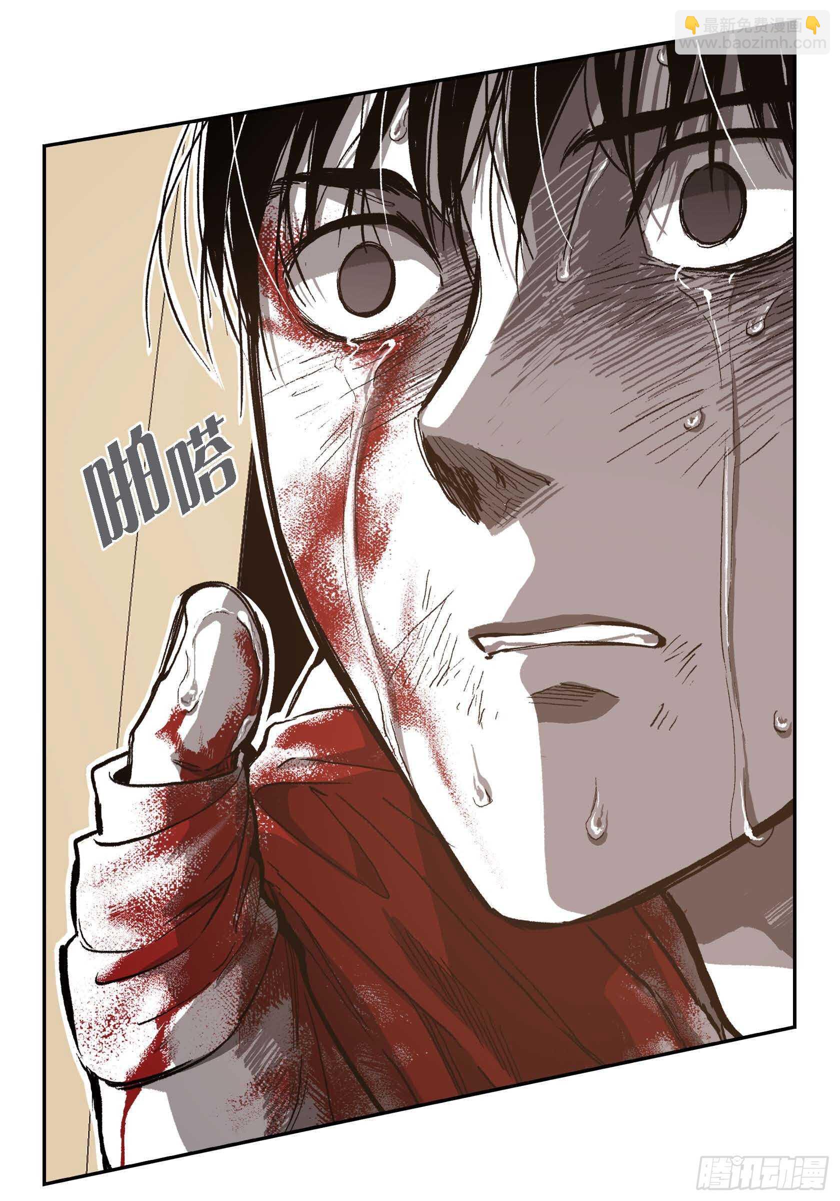 42.没事的(1/2)-第43话