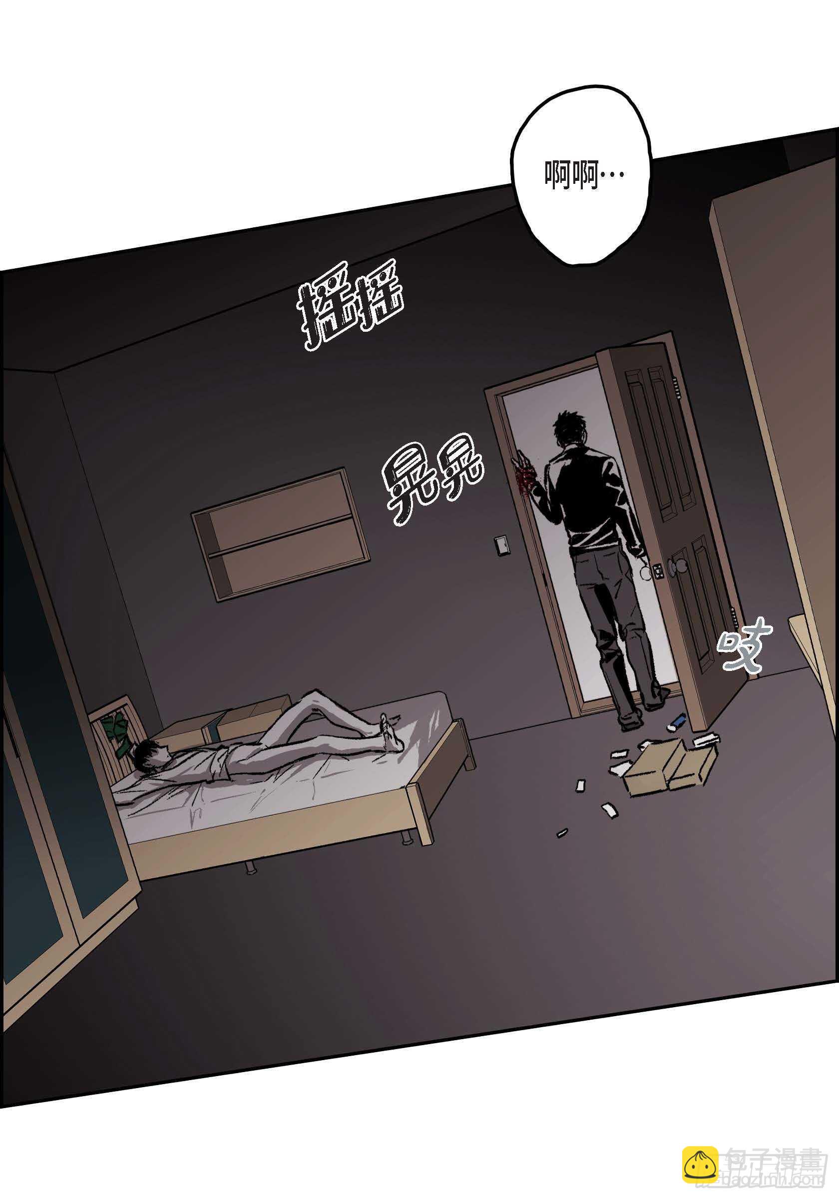 42.没事的(1/2)-第43话