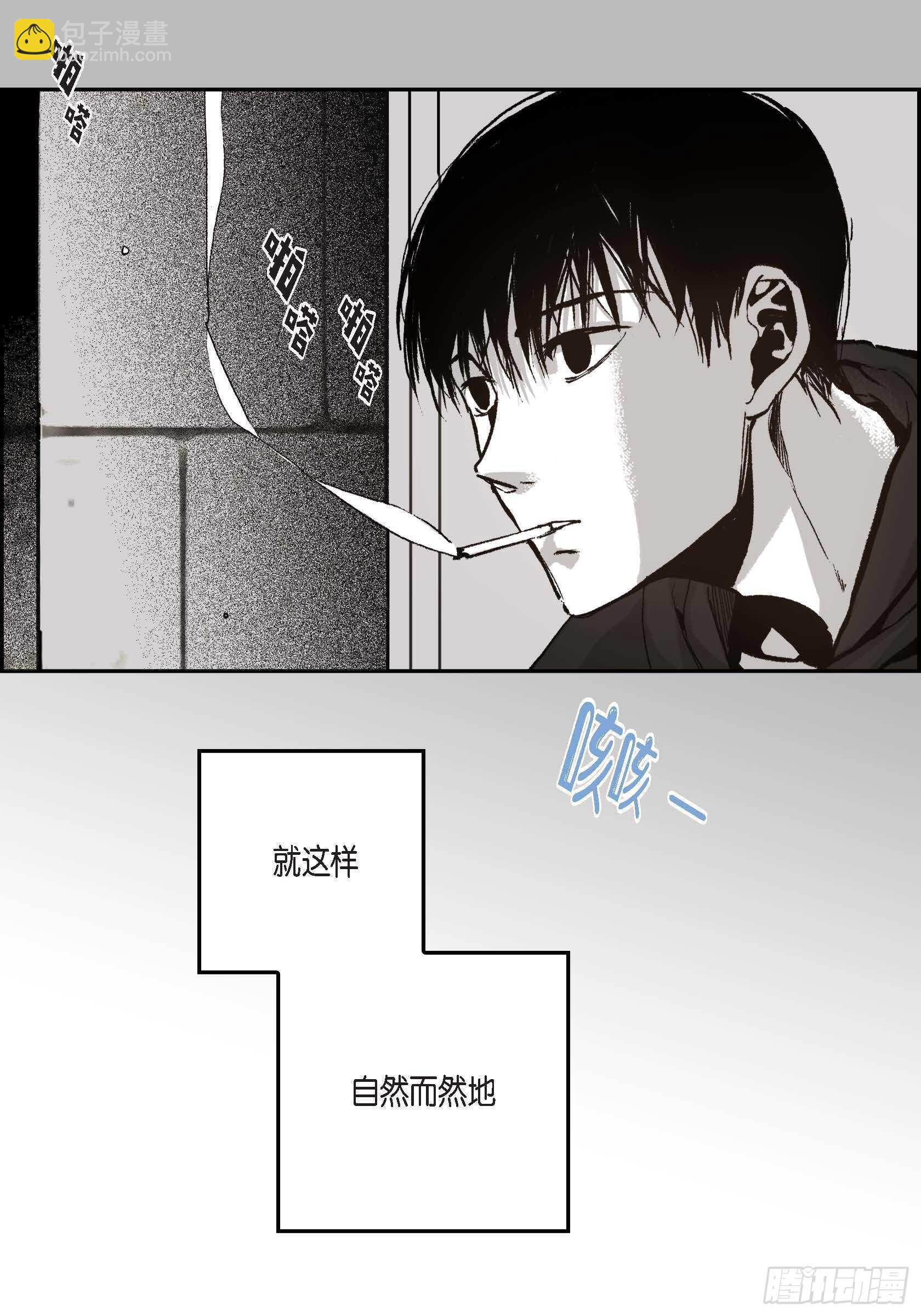 44.瞬间的感情(1/2)-第45话