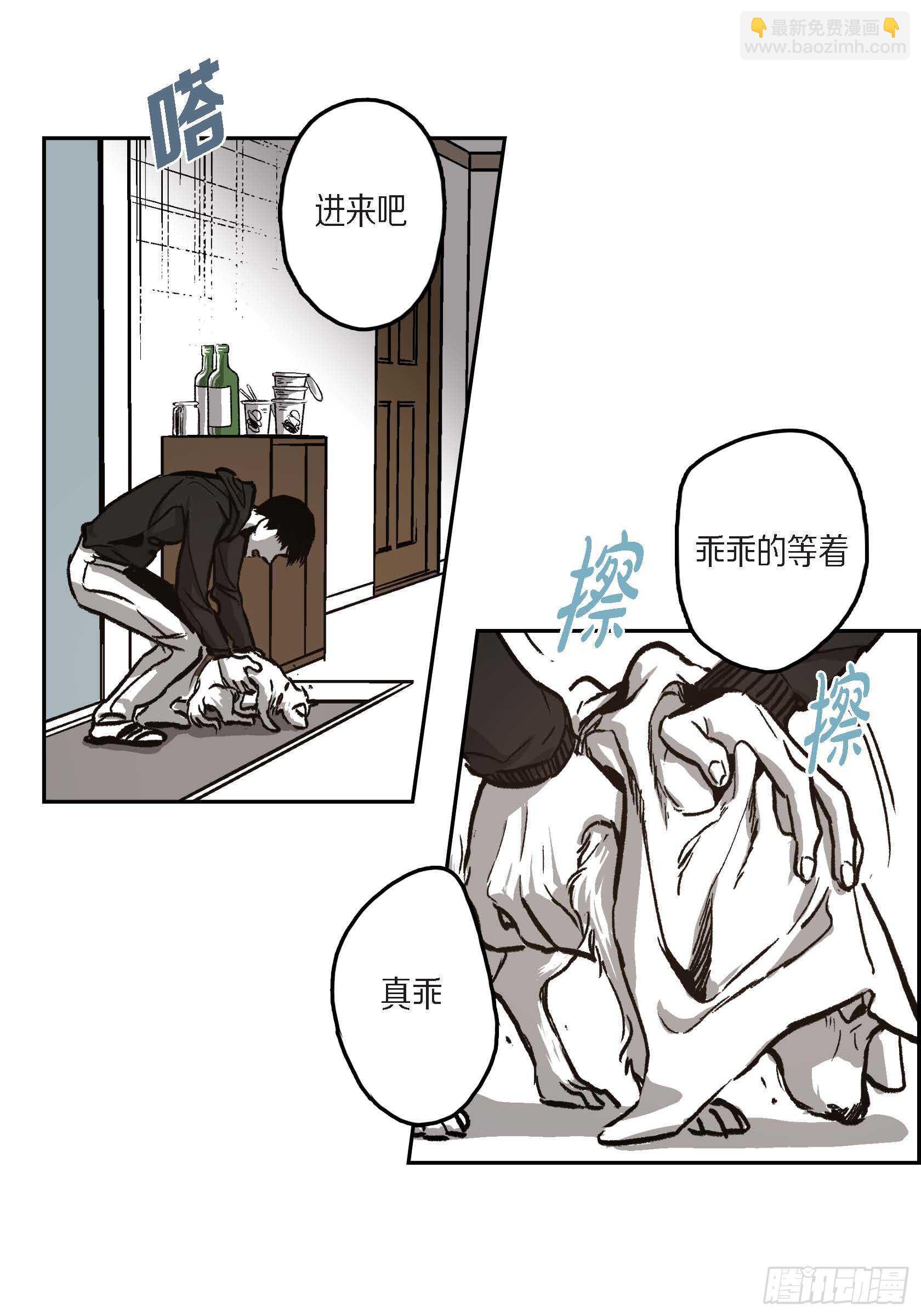 44.瞬间的感情(1/2)-第45话