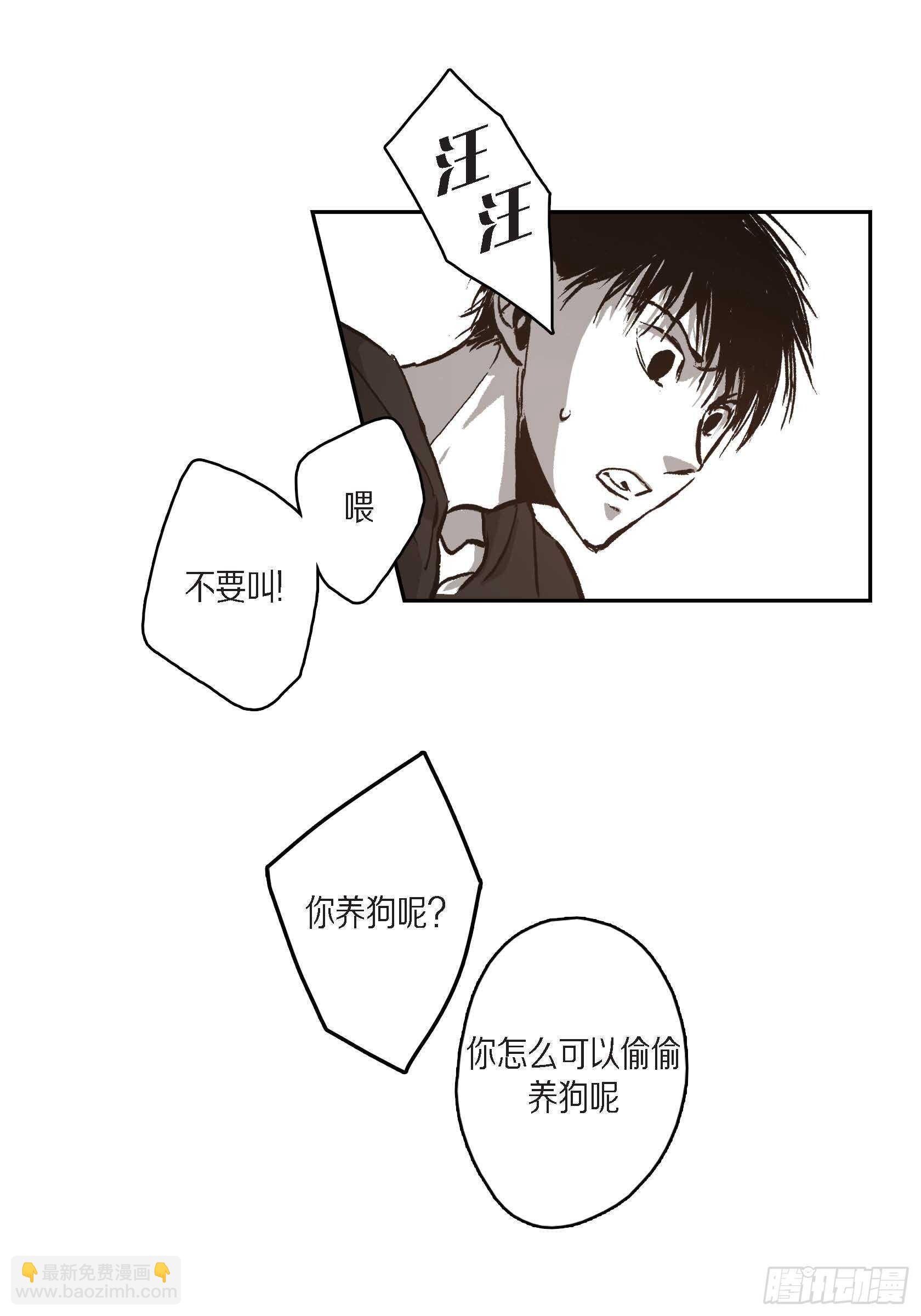 44.瞬间的感情(1/2)-第45话