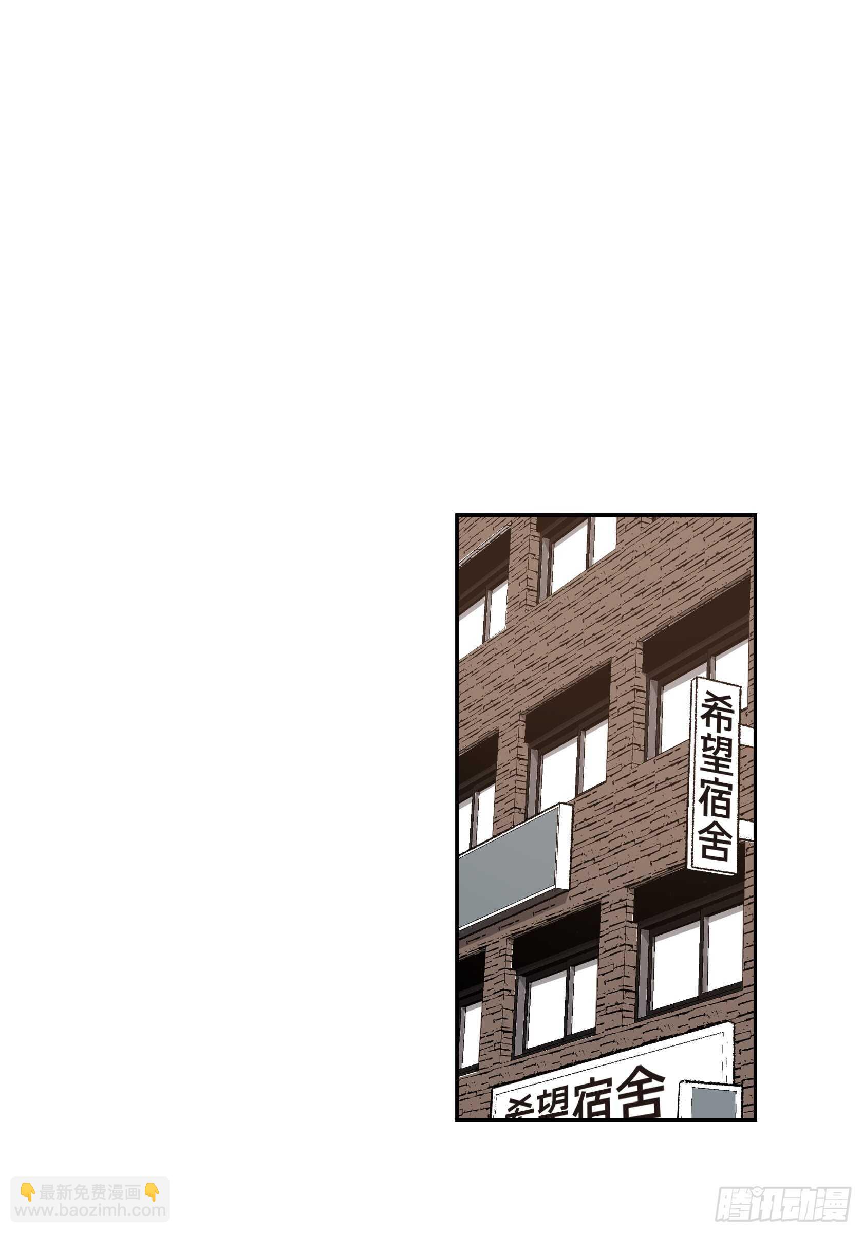 44.瞬间的感情(1/2)-第45话
