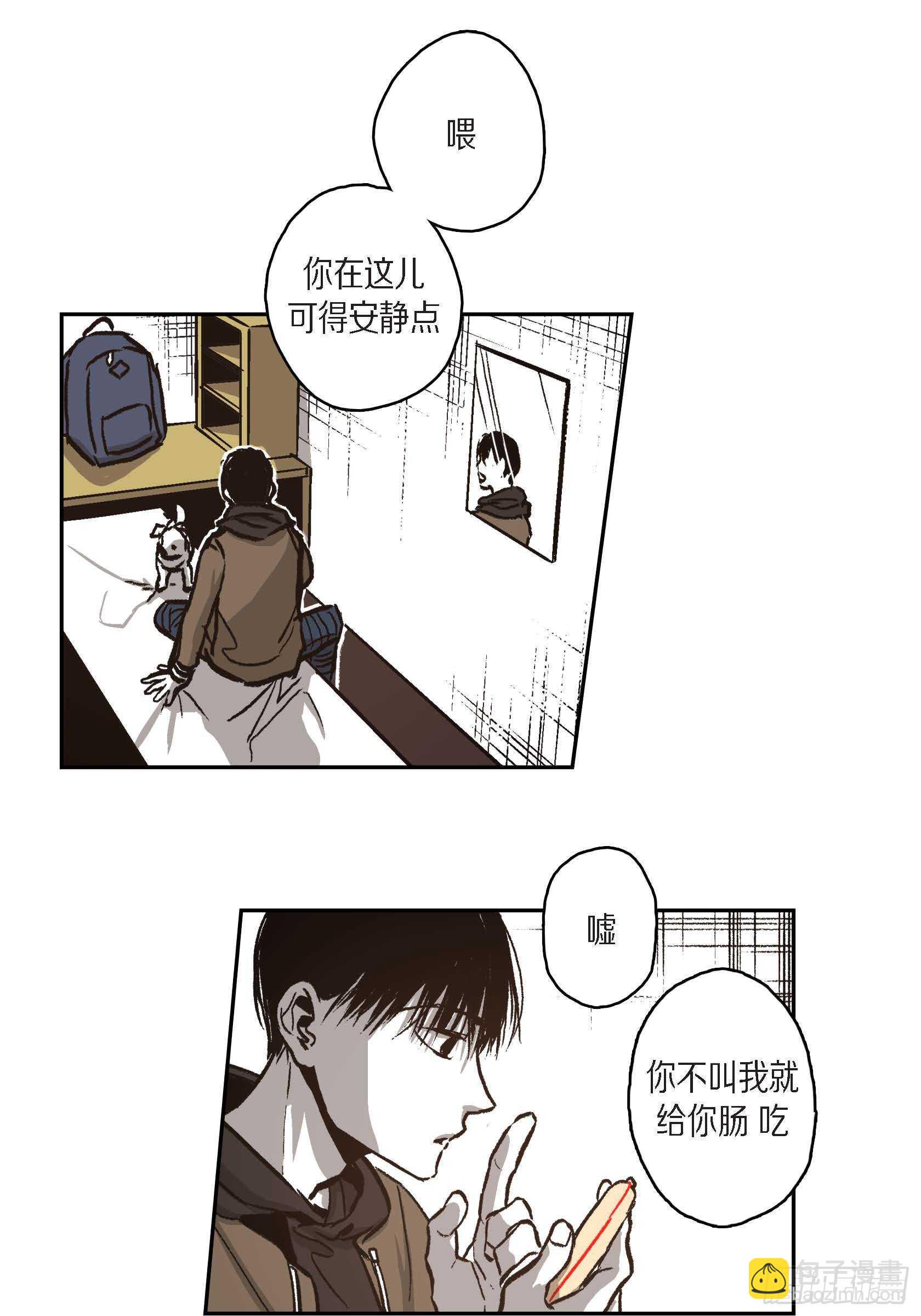 44.瞬间的感情(1/2)-第45话