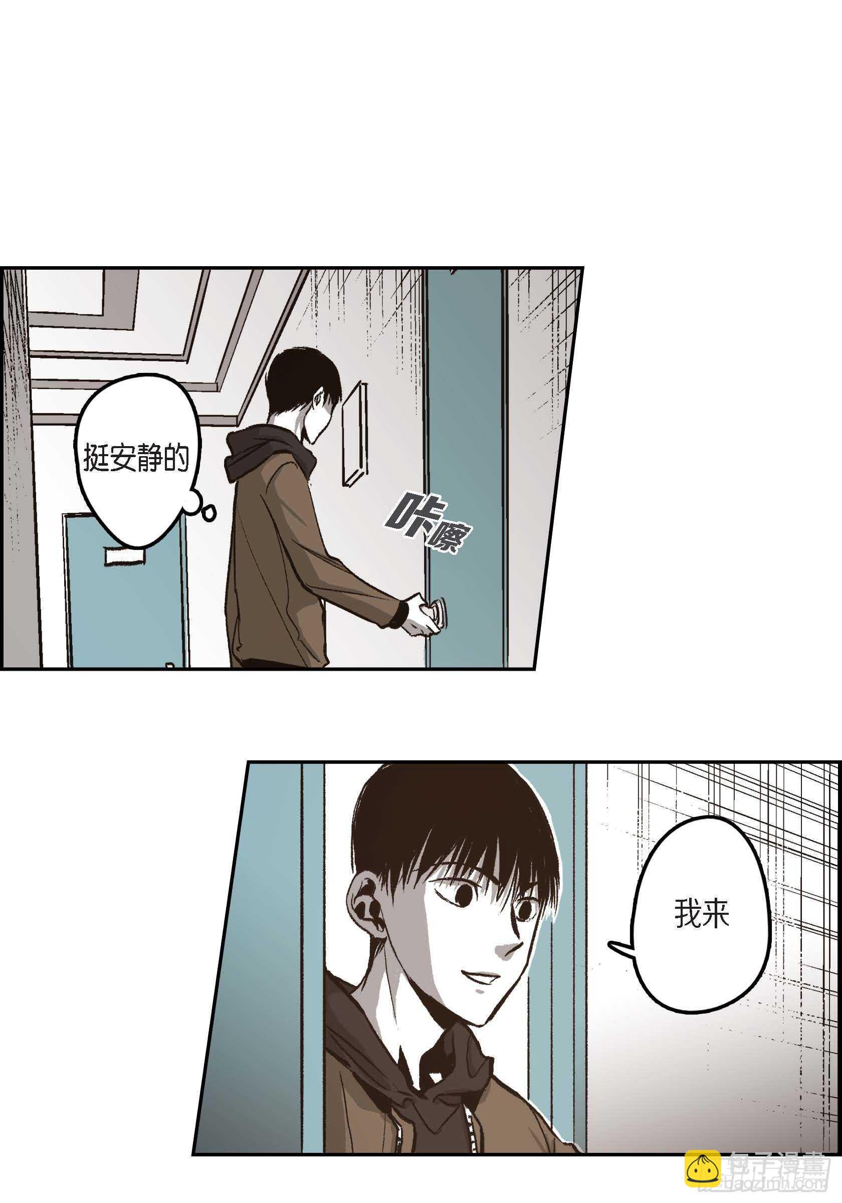 44.瞬间的感情(1/2)-第45话