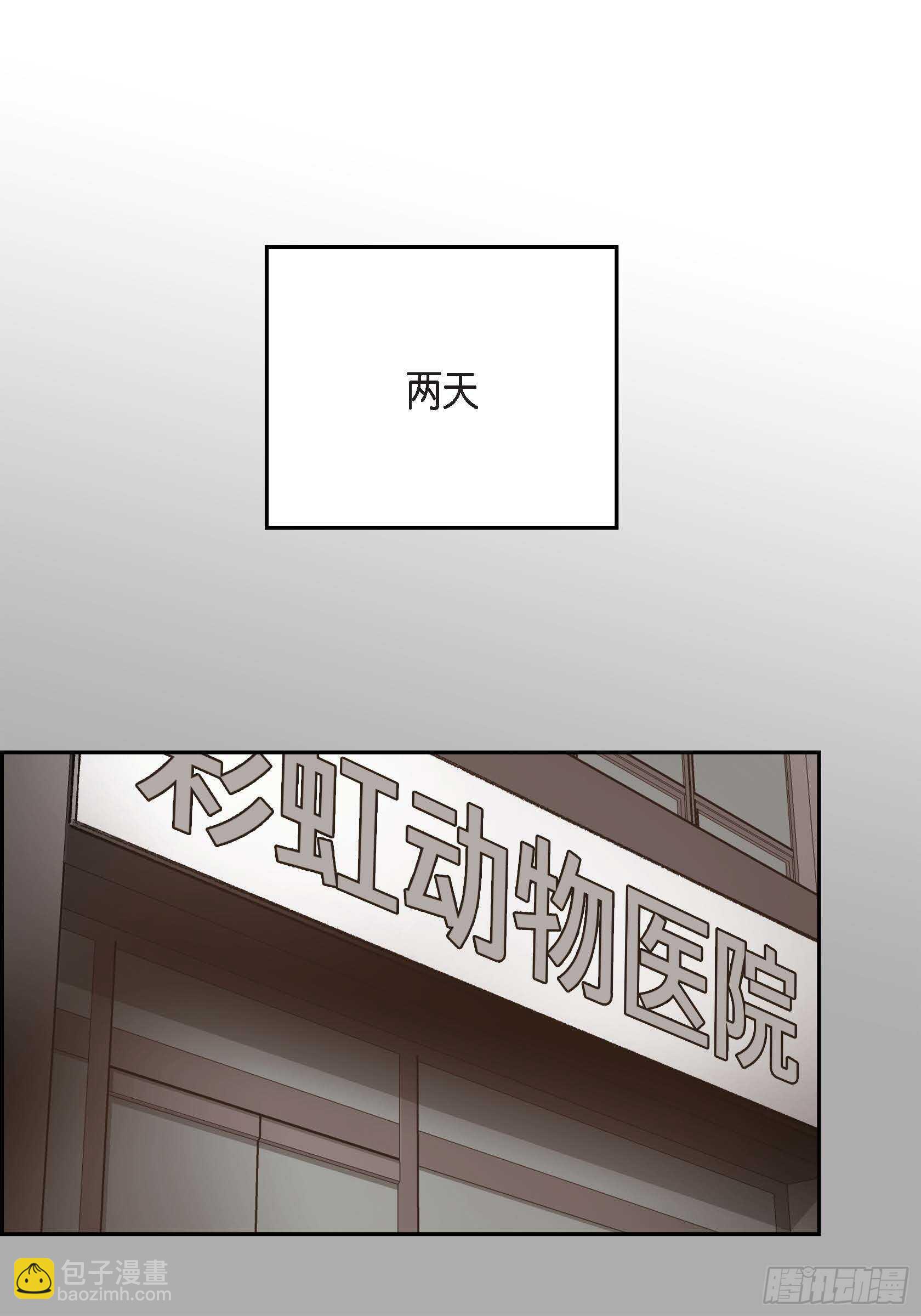 44.瞬间的感情(1/2)-第45话
