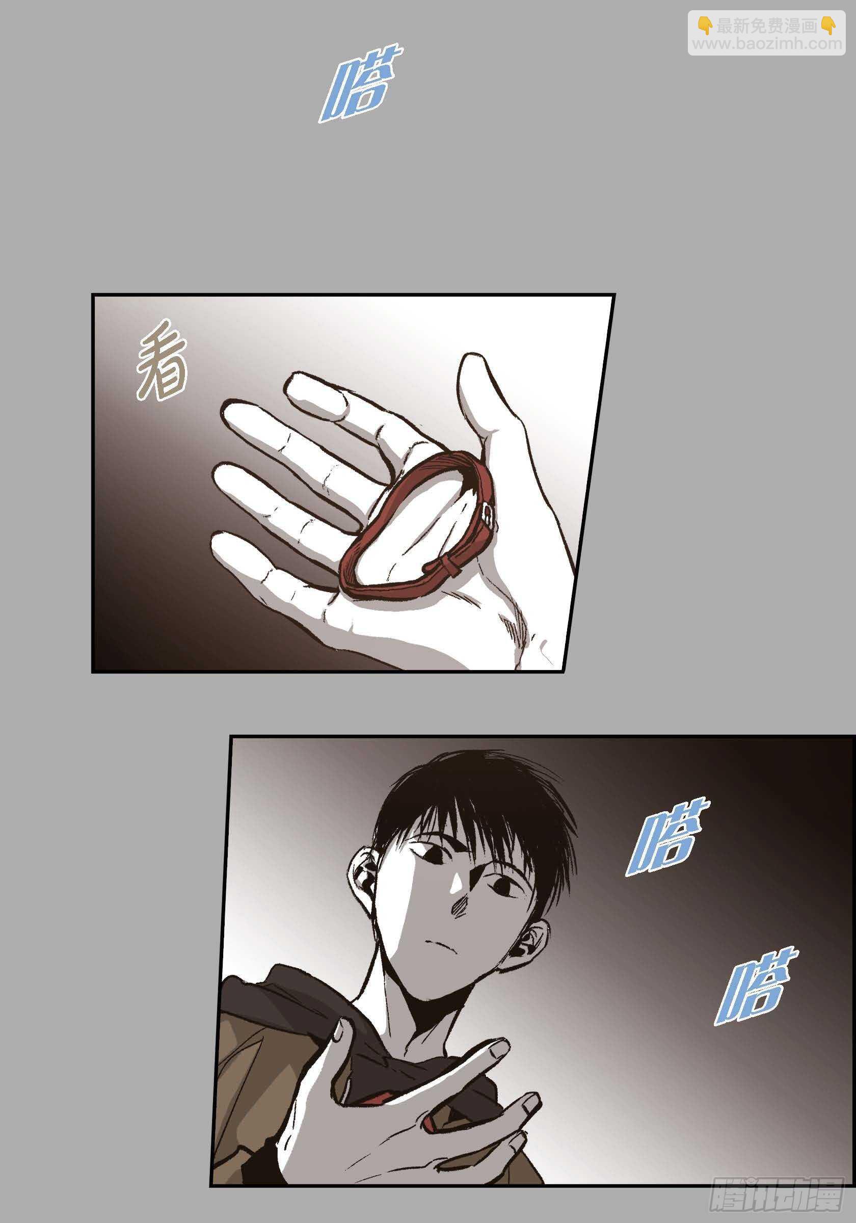 44.瞬间的感情(1/2)-第45话