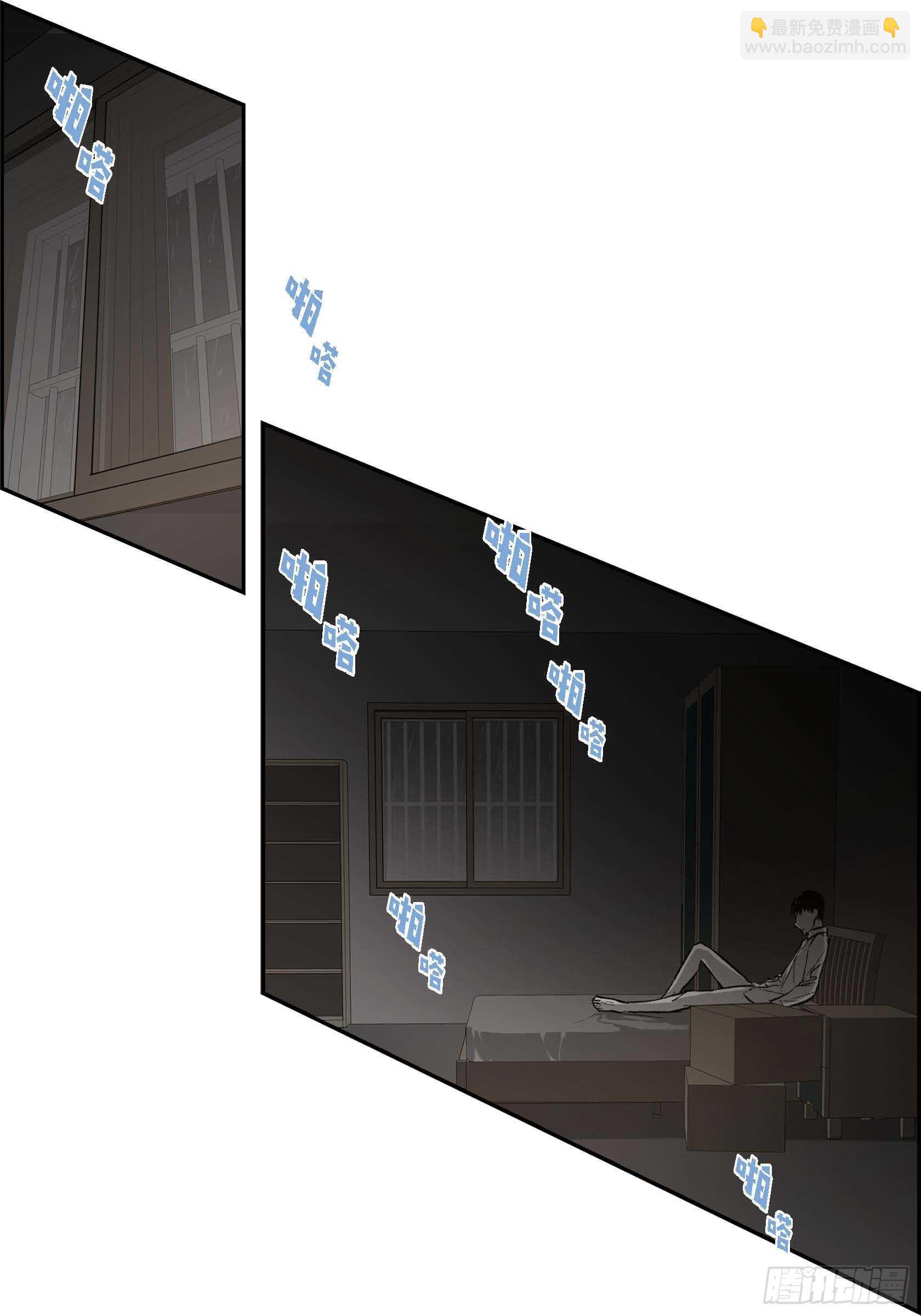 44.瞬间的感情(1/2)-第45话