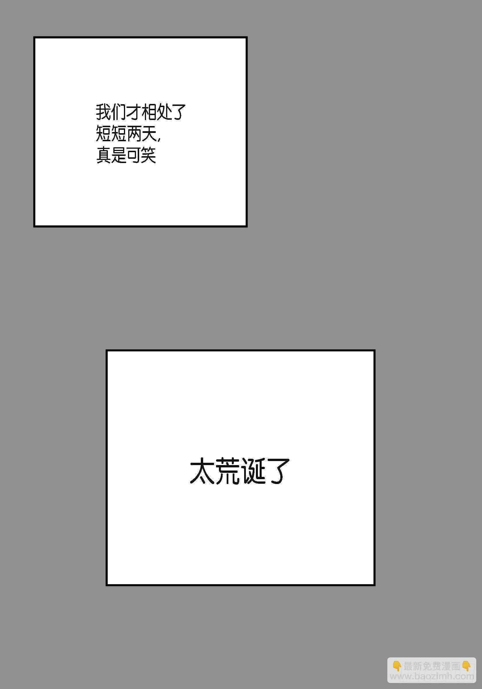 44.瞬间的感情(1/2)-第45话