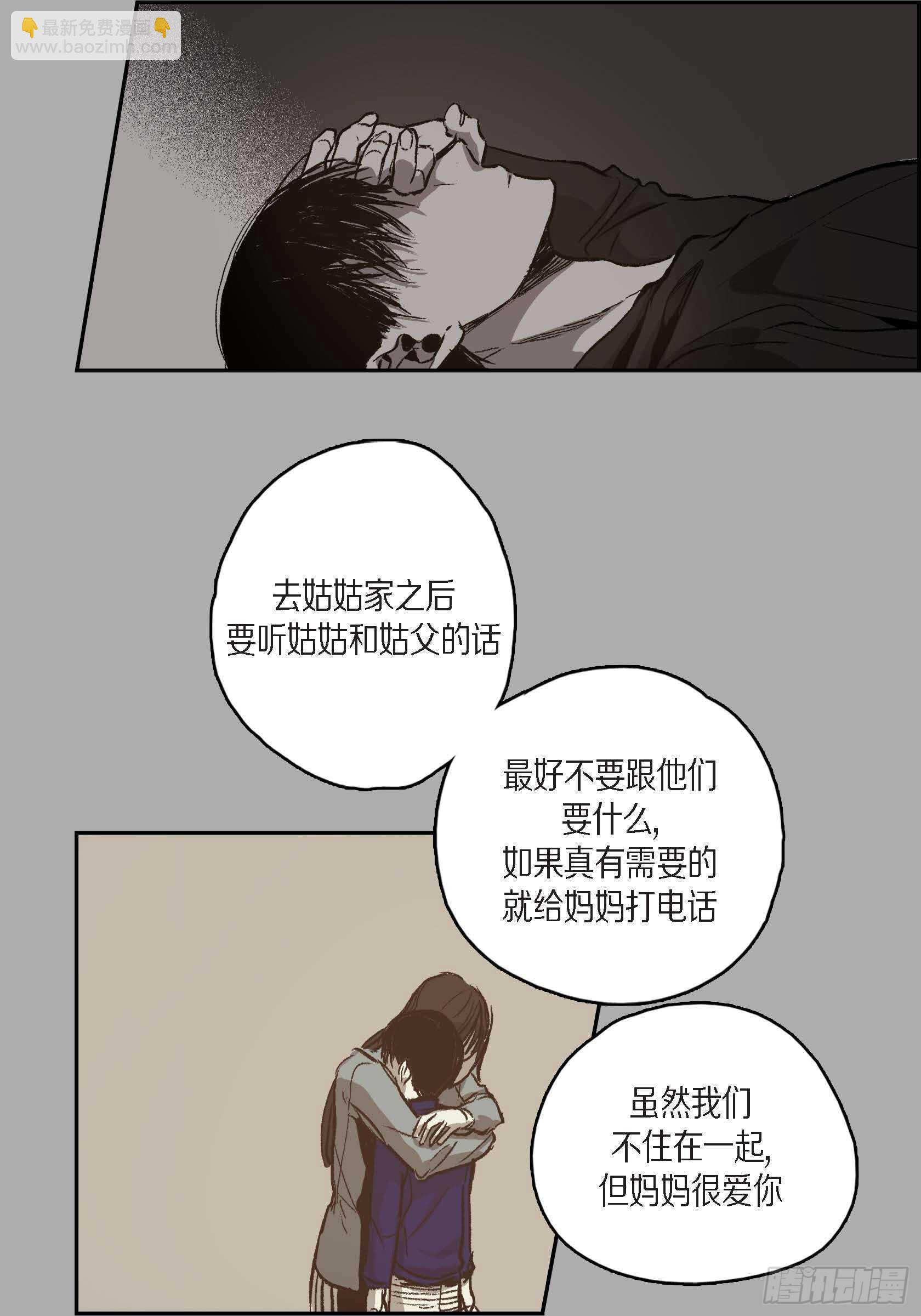 44.瞬间的感情(1/2)-第45话