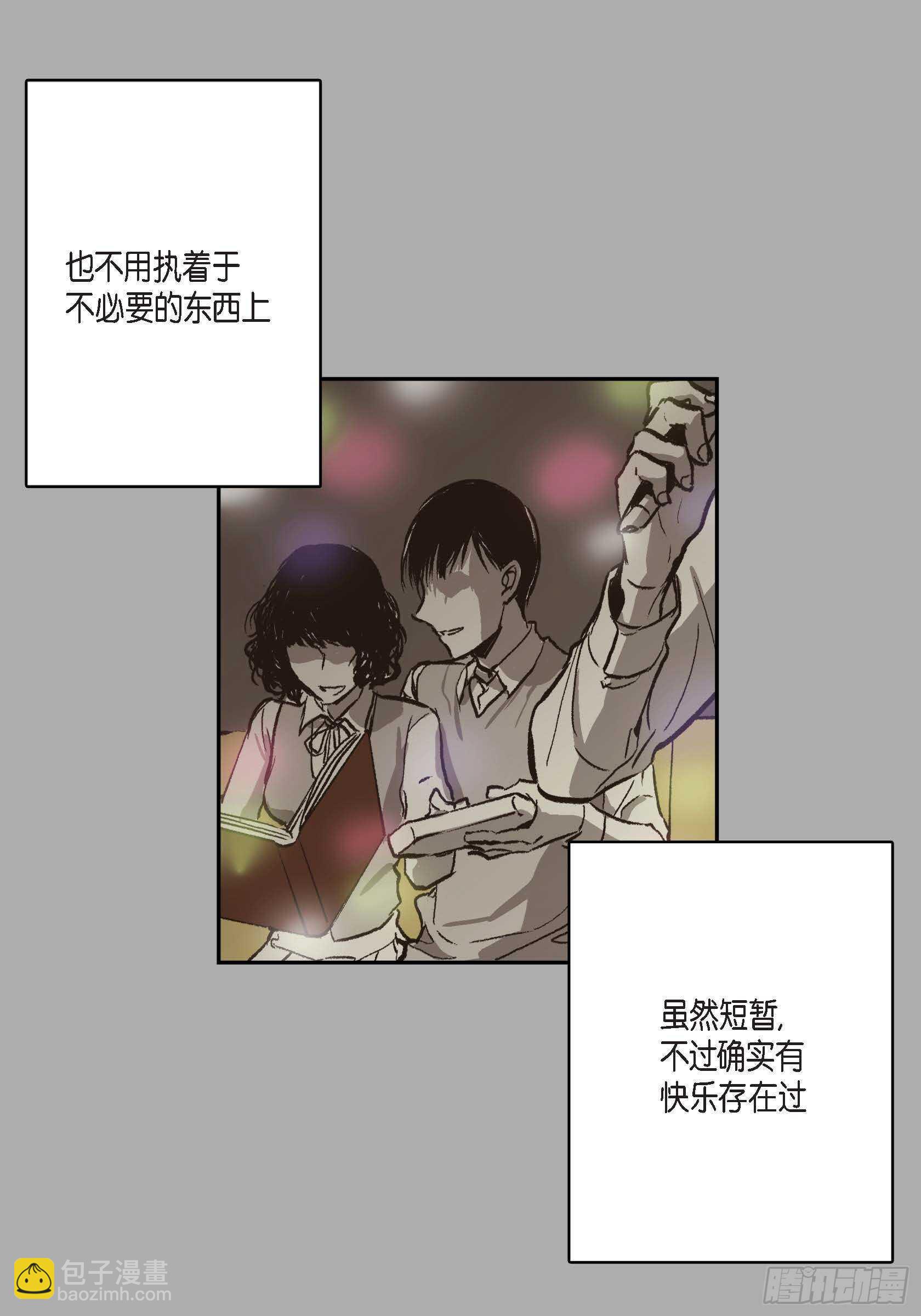 44.瞬间的感情(1/2)-第45话