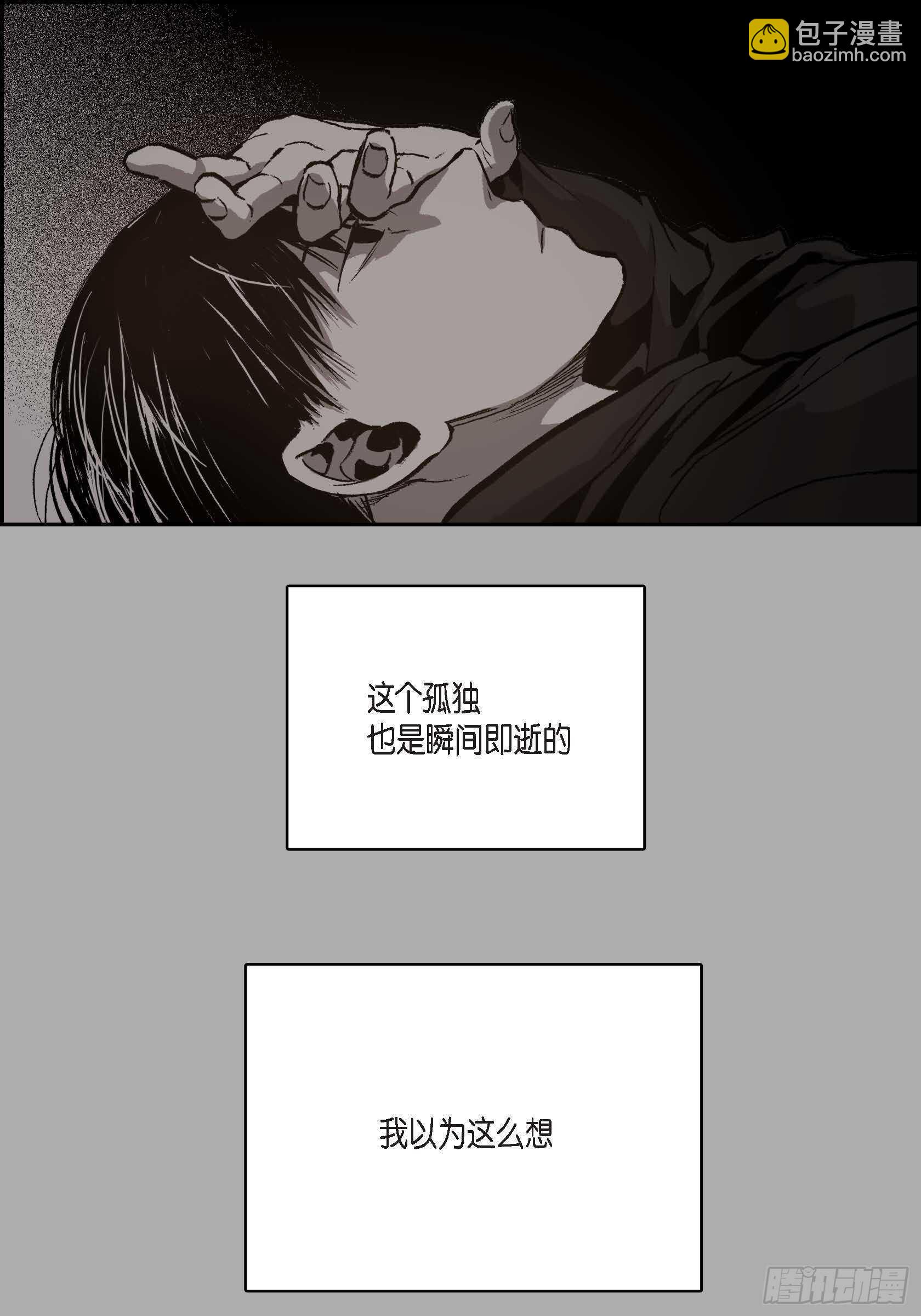 44.瞬间的感情(1/2)-第45话