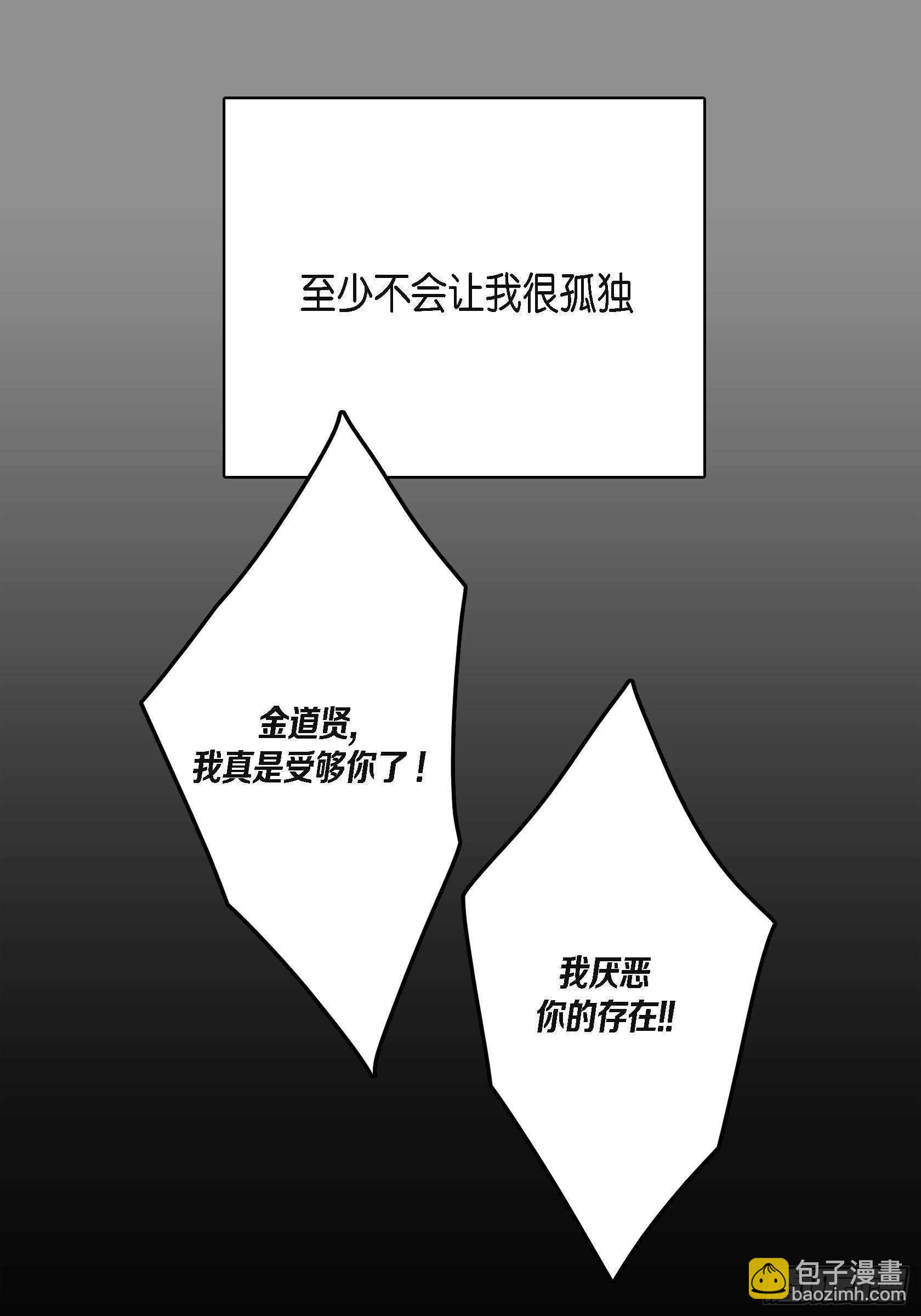 44.瞬间的感情(1/2)-第45话