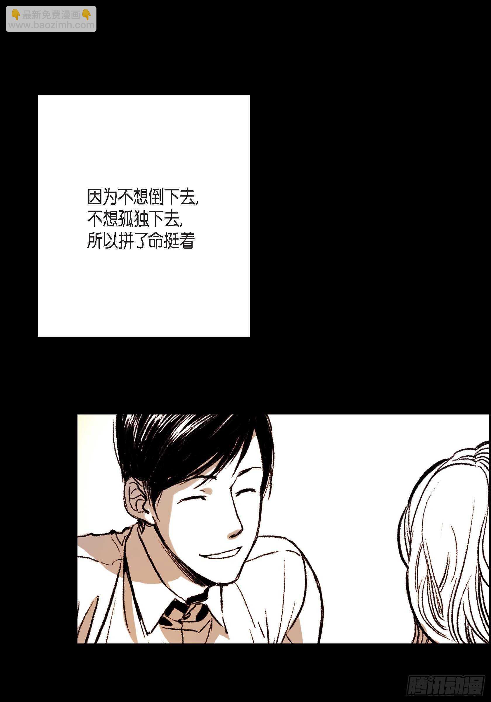 44.瞬间的感情(1/2)-第45话