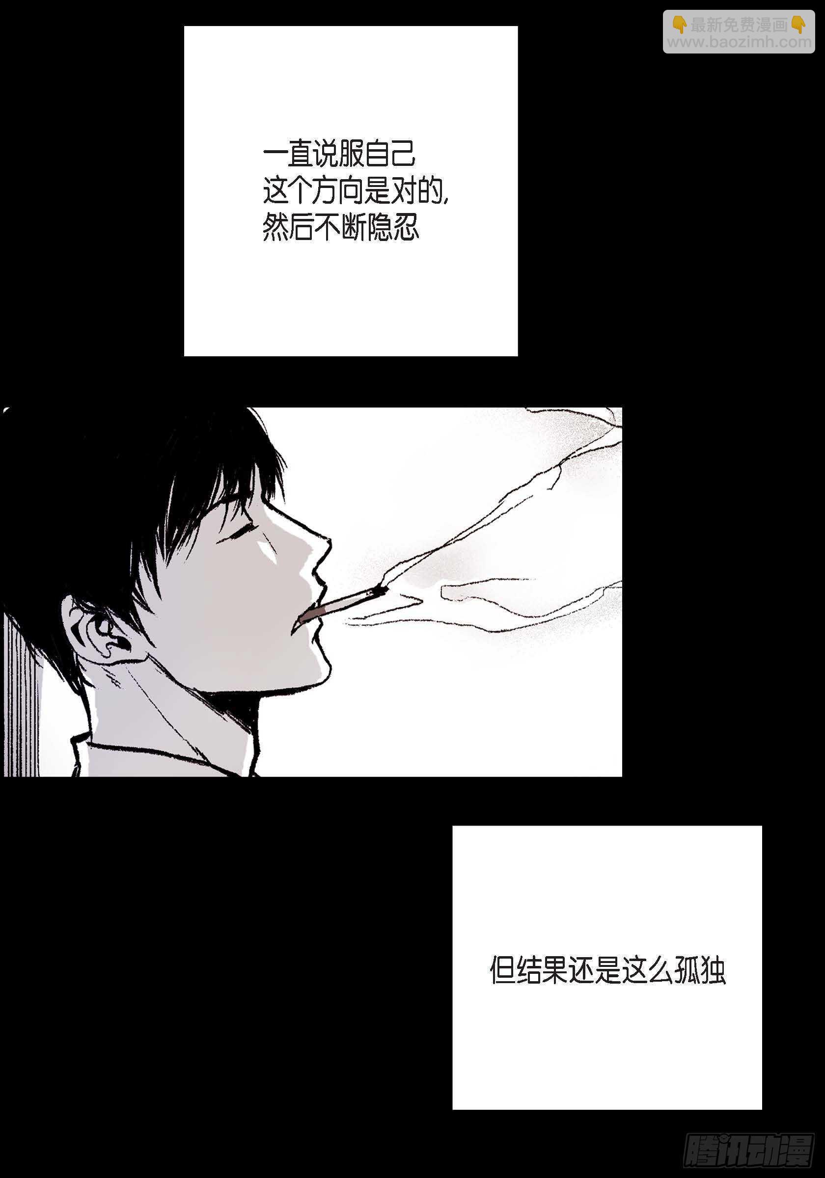 44.瞬间的感情(1/2)-第45话