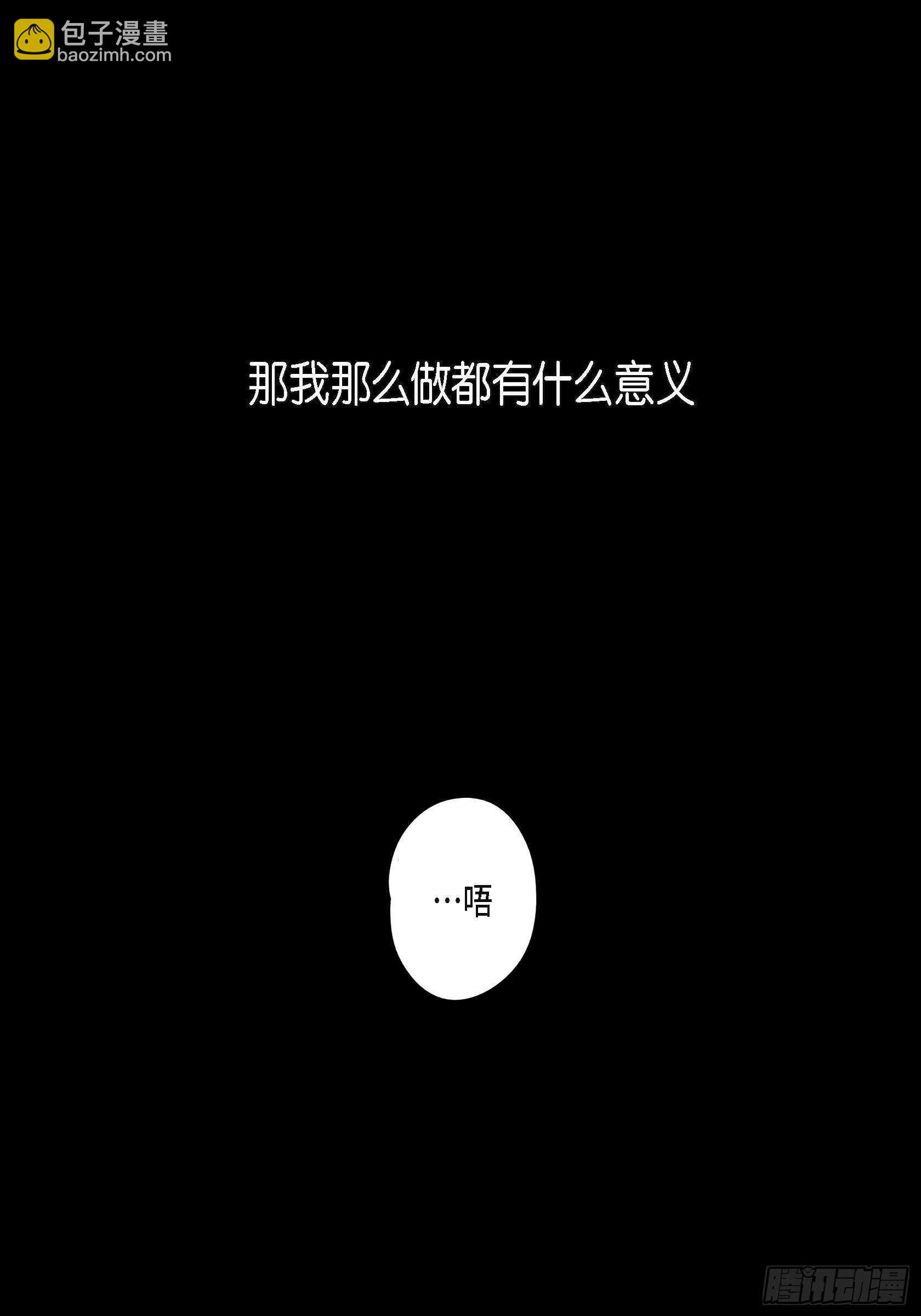 44.瞬间的感情(1/2)-第45话