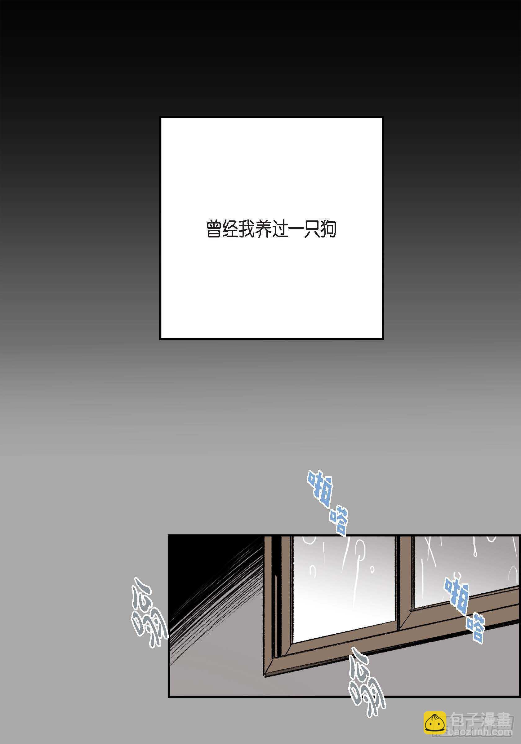 44.瞬间的感情(1/2)-第45话
