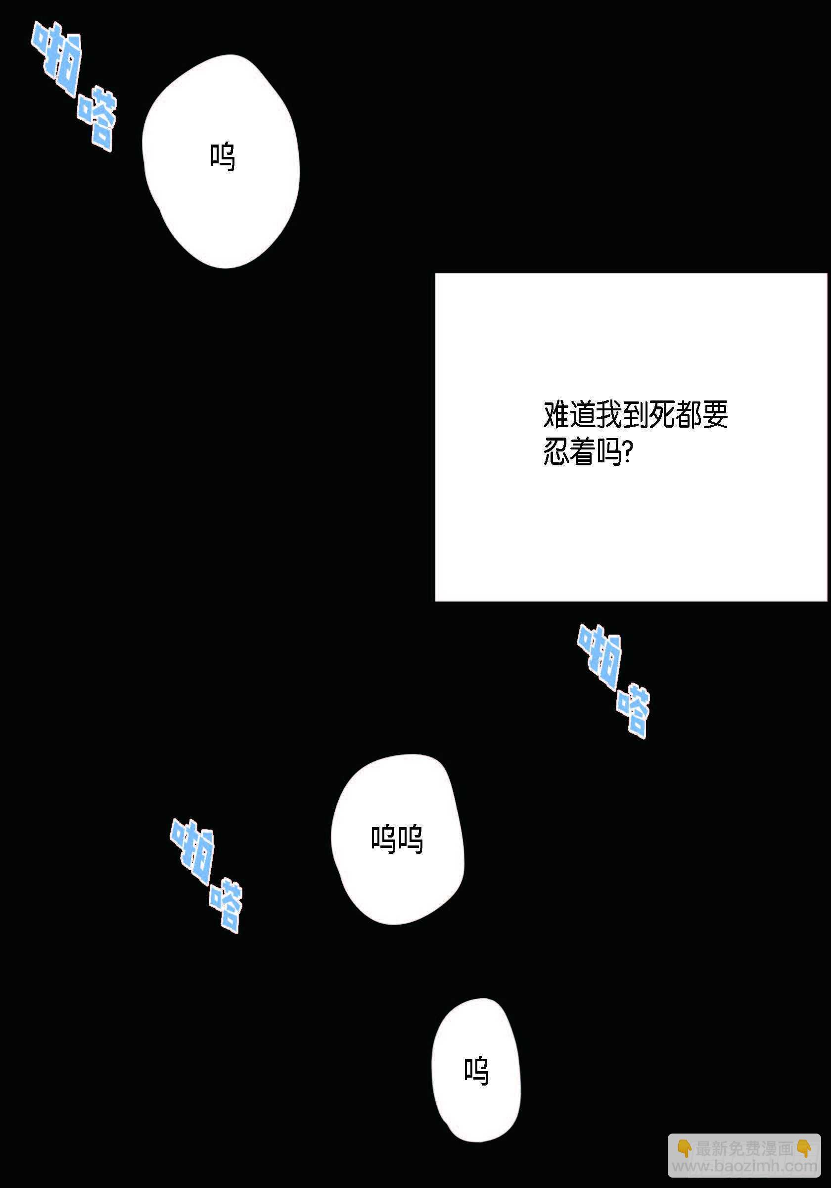 44.瞬间的感情(1/2)-第45话