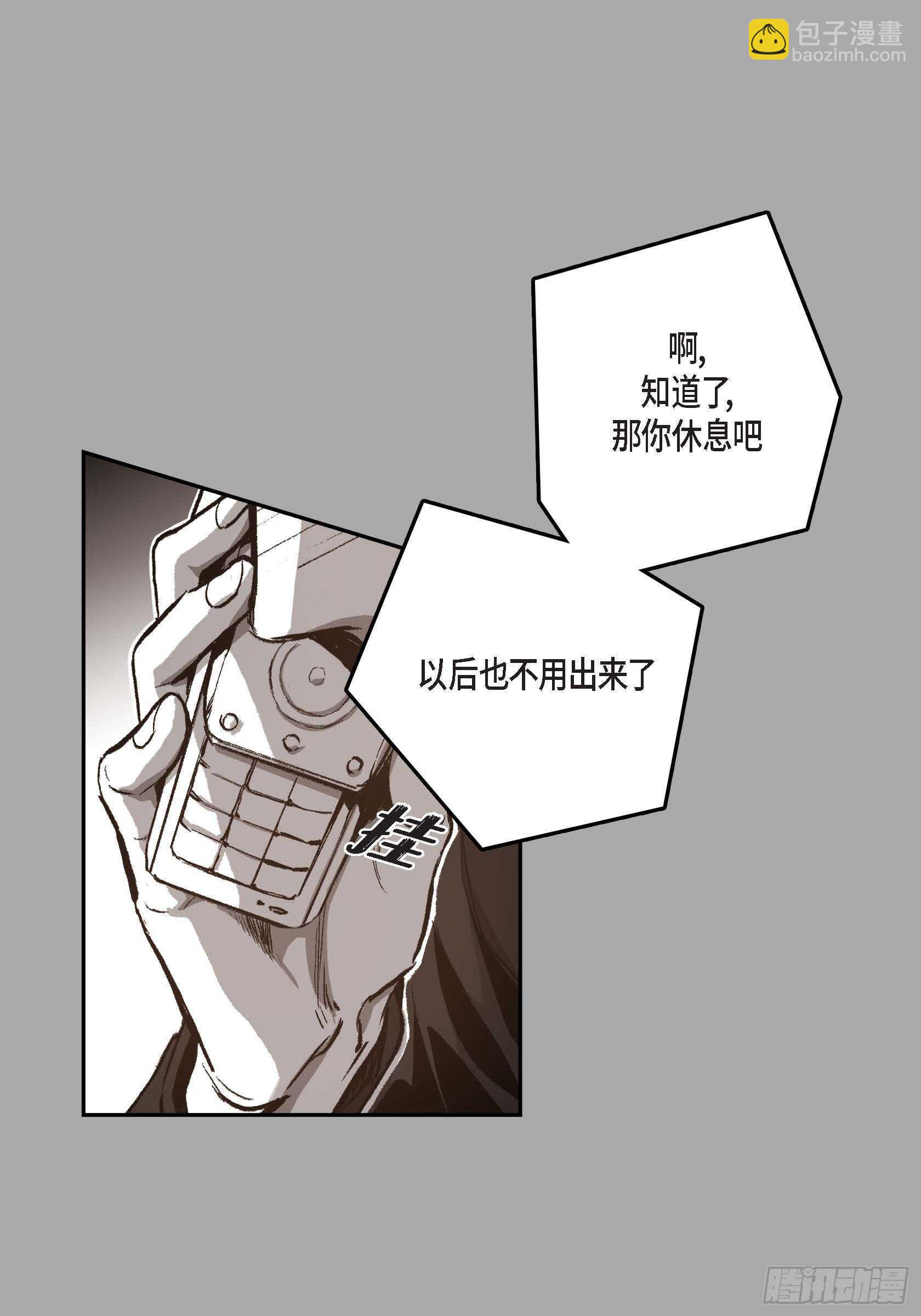 44.瞬间的感情(1/2)-第45话