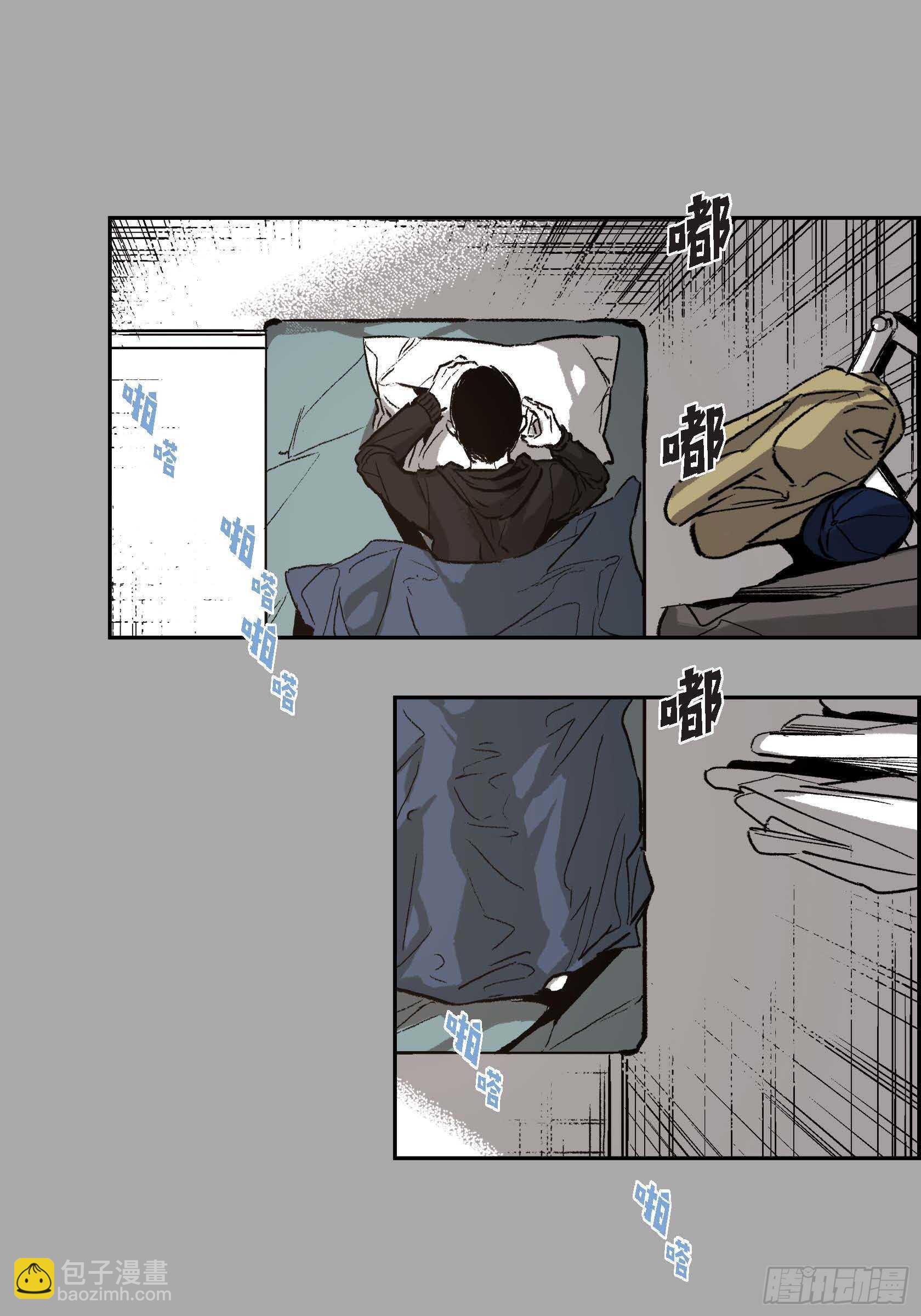 44.瞬间的感情(1/2)-第45话