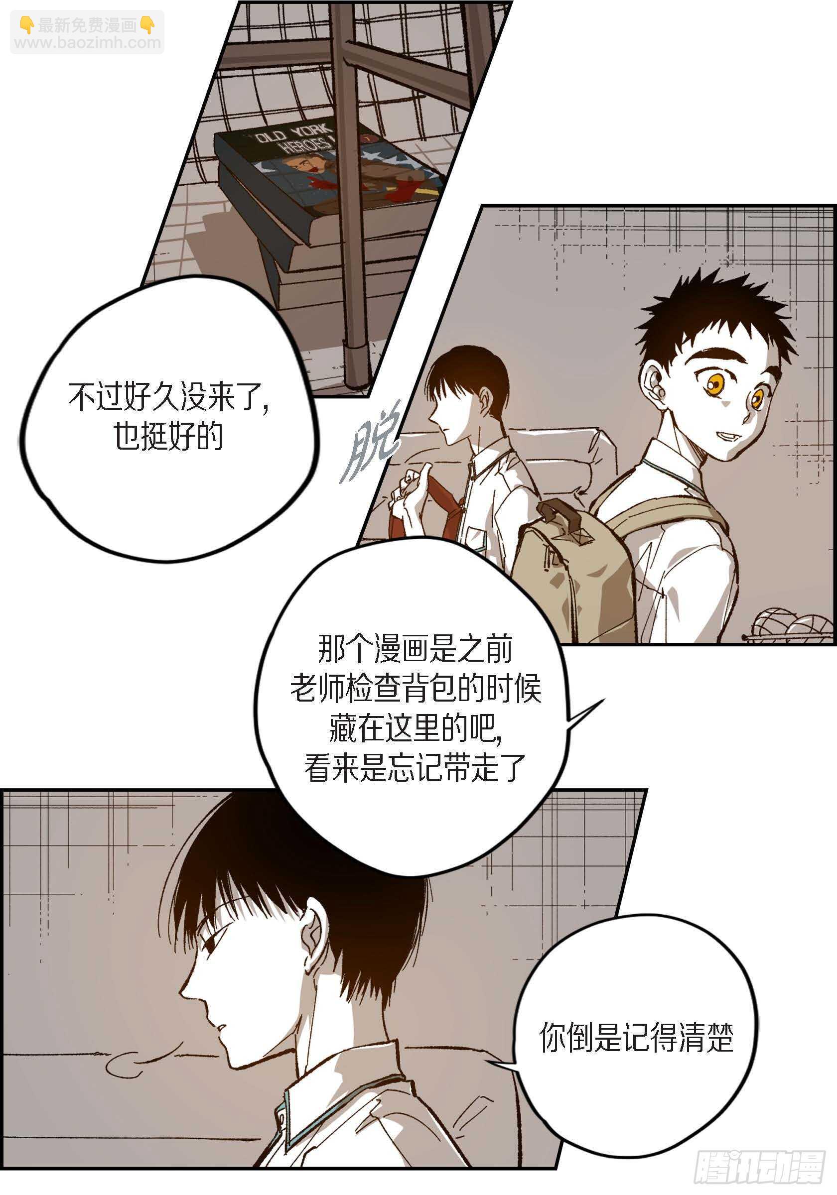 46.挽留(1/2)-第47话