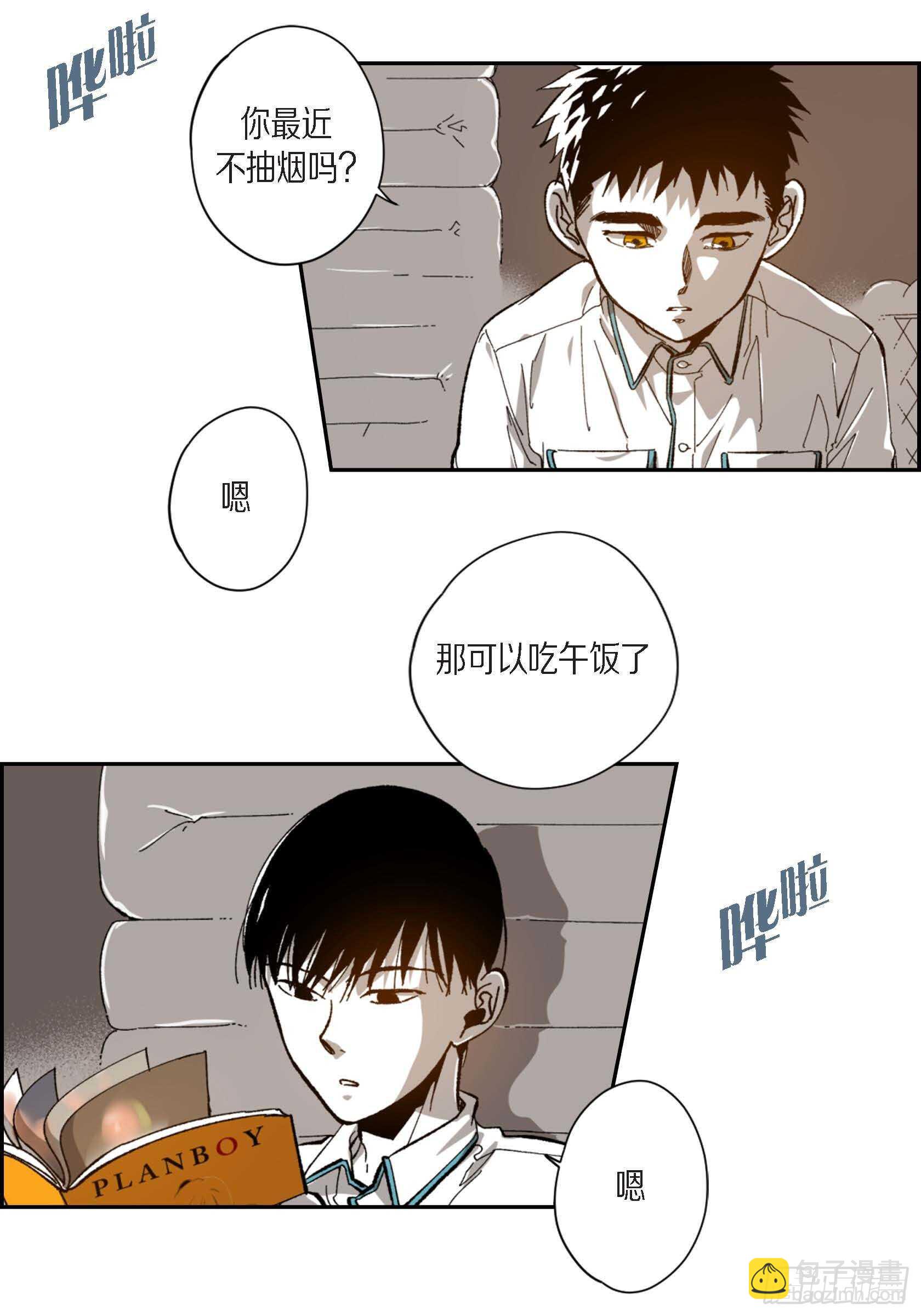46.挽留(1/2)-第47话