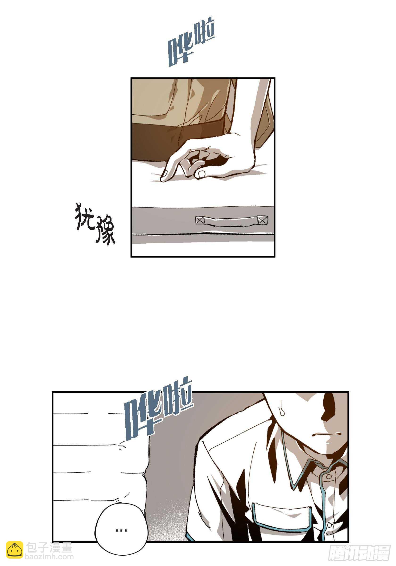 46.挽留(1/2)-第47话