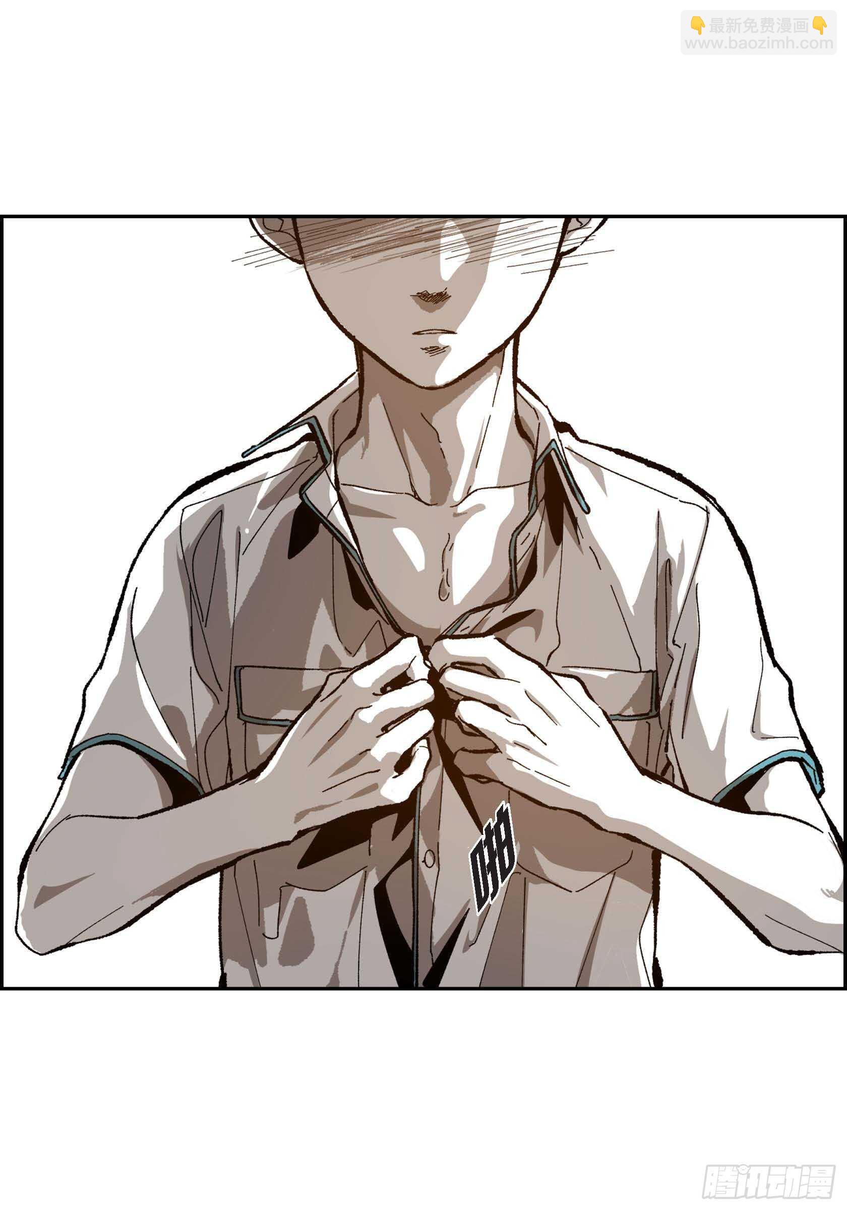 46.挽留(1/2)-第47话