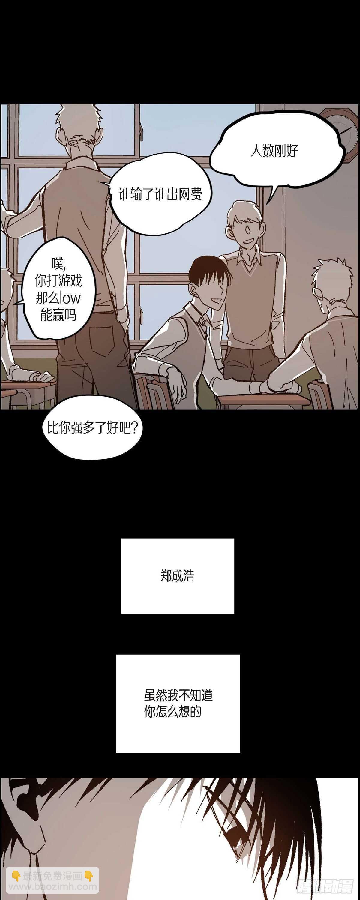 48.赢定了(1/2)-第49话